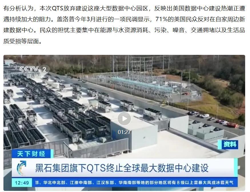 在最近皮尤中心的一份调查中，美国大多数人并不认为人工智能能带来更好的未来，并且越
