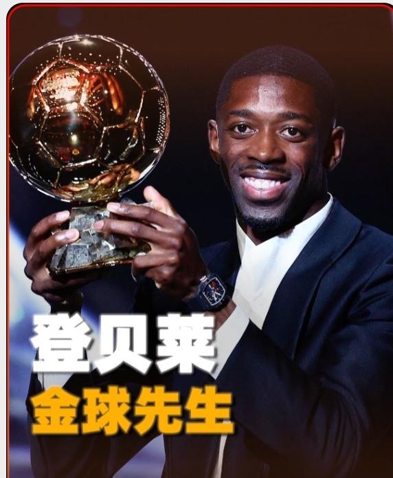登贝莱，天赋异禀+问题少年+自暴自弃，当所有人都认为他已经无药可救之时，脱胎换骨