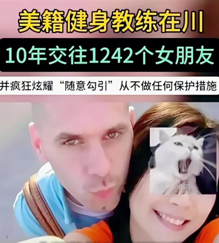 太嚣张！外籍教练坑害上千女孩 偷拍牟利还公开教套路
 
你敢信吗？一个在美国混不