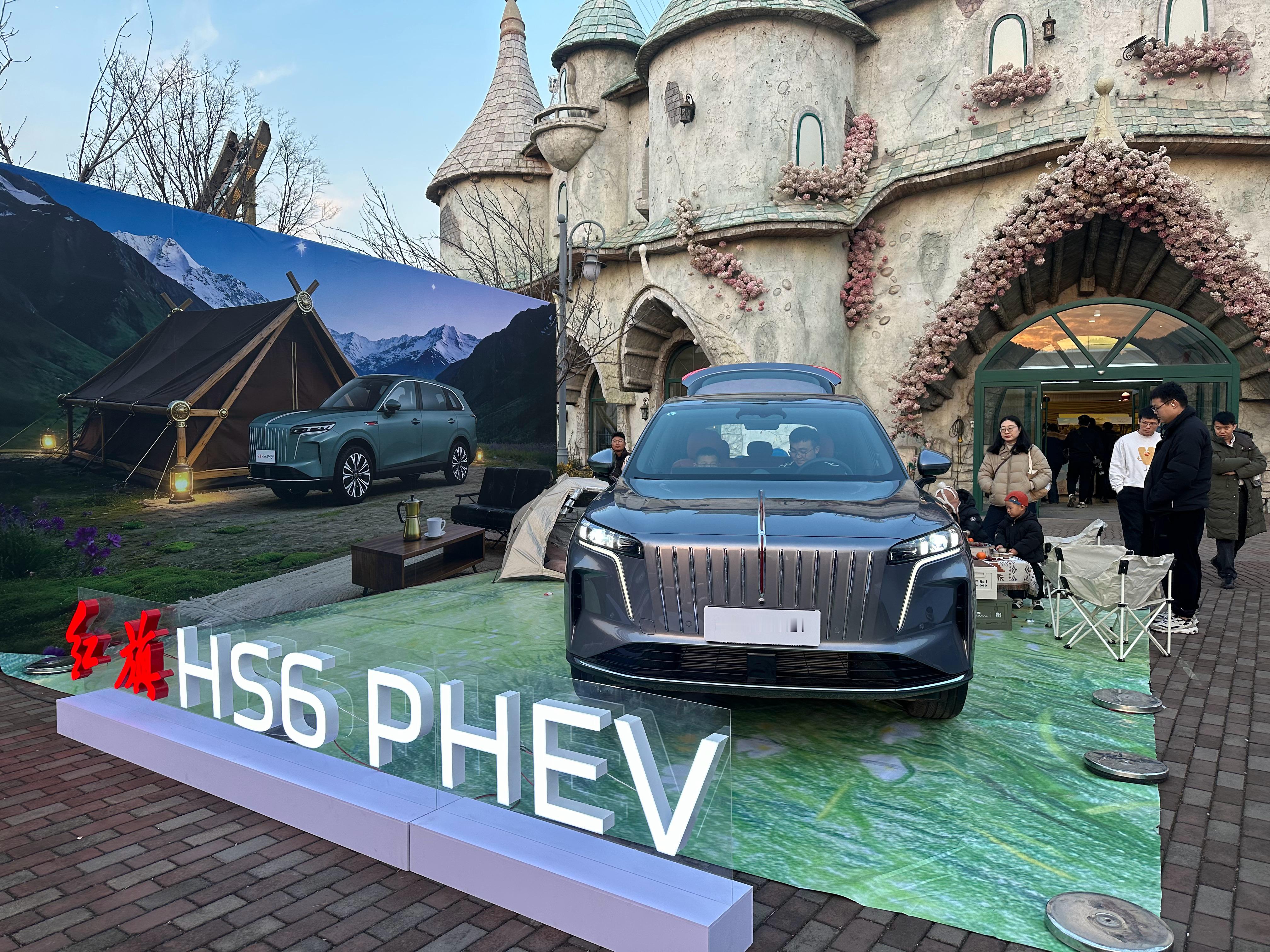 红旗HS6 PHEV上市 近日，红旗HS6 PHEV在广州、南京、济南等城市陆续