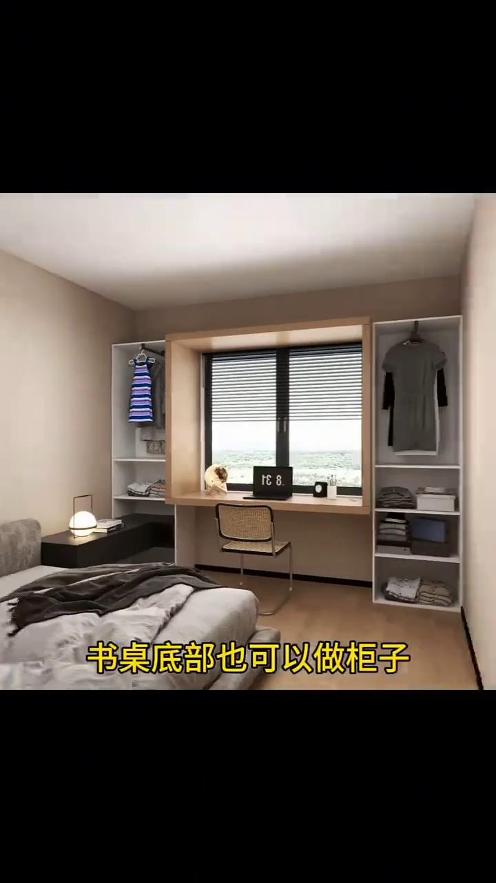 这个户型好玩，两个房间离得这么远，分居户型形状更是奇葩，户型中的战斗机。套内71