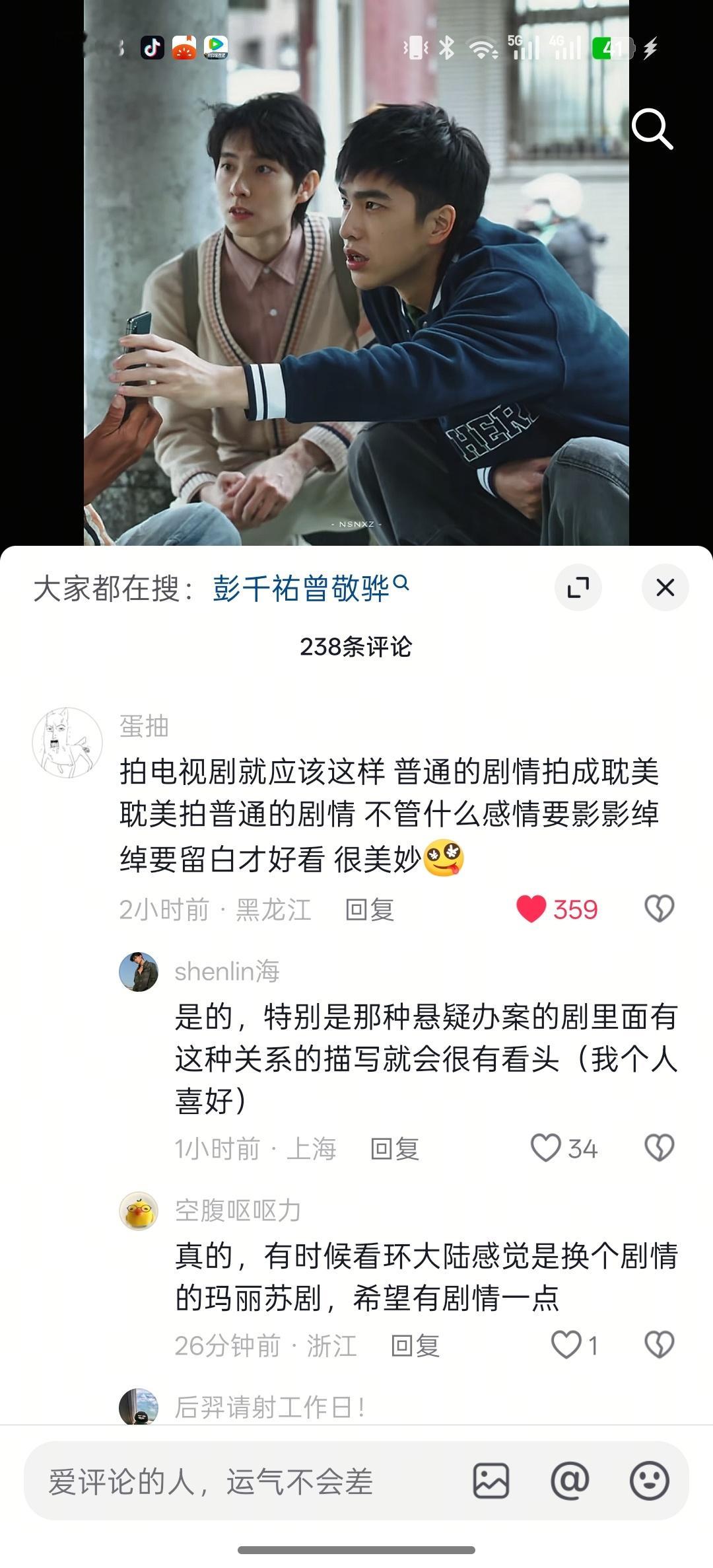 恨不得在镜头前做起来的环男s到底懂不懂啊！ 