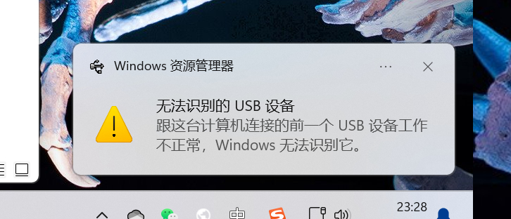 很奇怪啊，两个usb口。u盘1在左插入就这样，右边是可以的。u盘2两边都可以。u