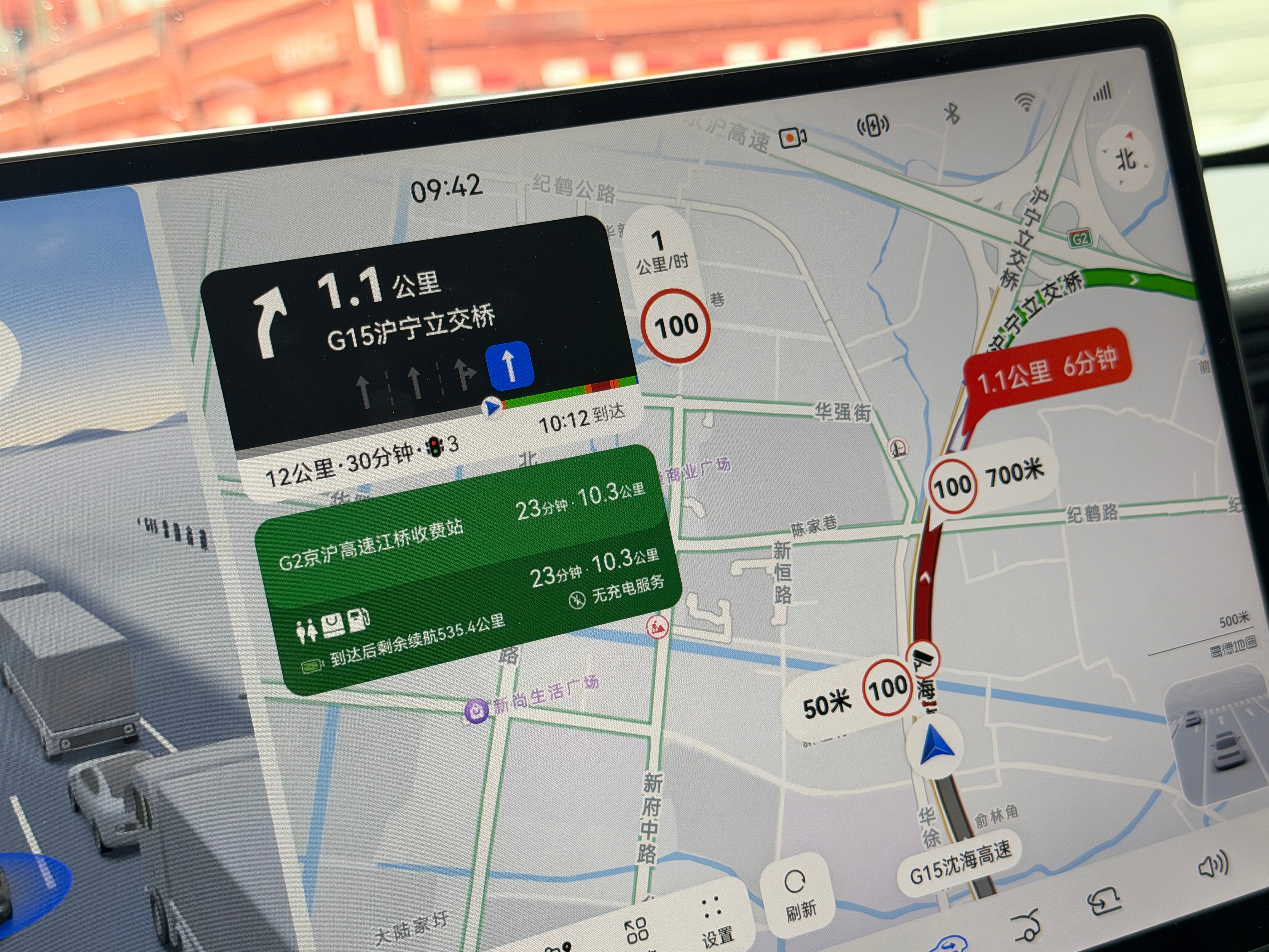 今早去公司干麻了，开了 45 分钟，还要半小时。 