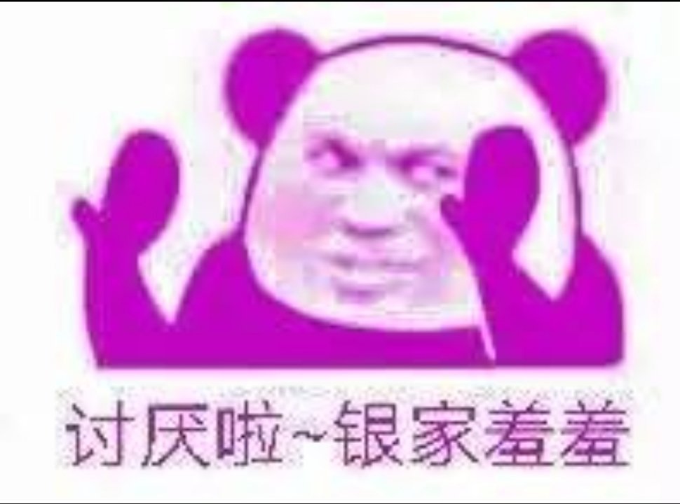 我不吸烟，也讨厌吸二手烟。讨厌在站台吸到二手烟，也讨厌在楼梯口吸到二手烟。讨厌2