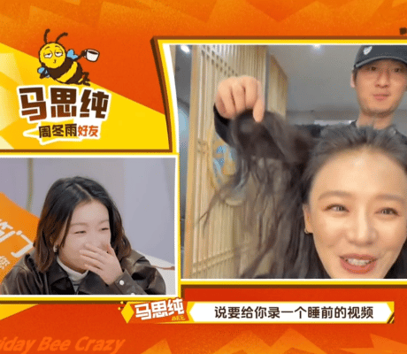 马思纯说自己是周冬雨唯一的姐马思纯也太暖了！希望你有更多朋友，但我永远是你唯一的