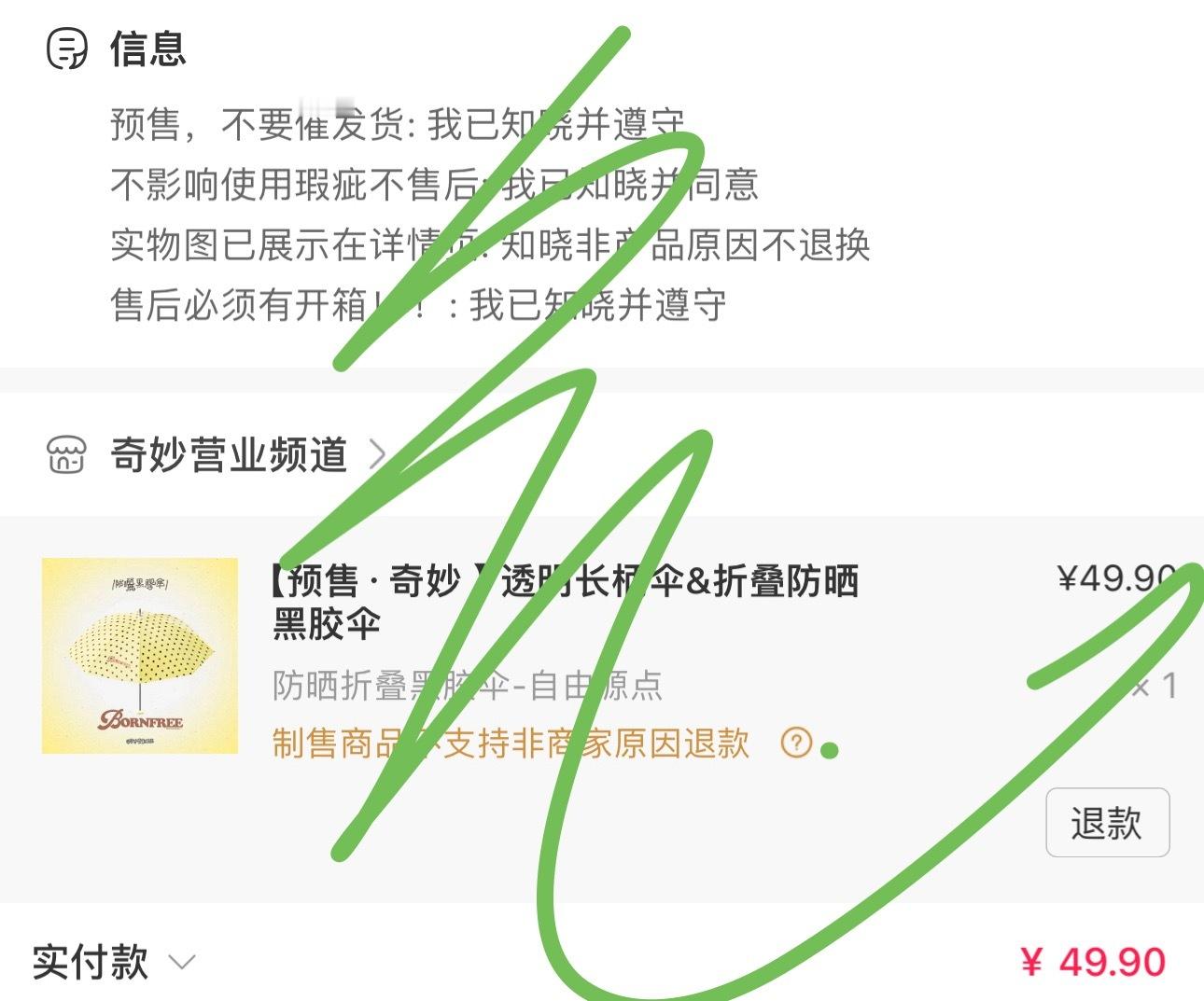 喜欢喜欢 