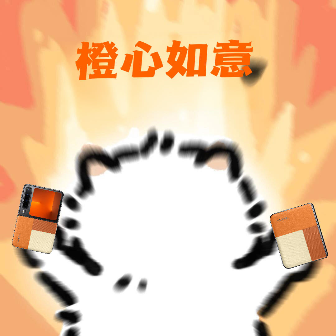 华为PuraX两款全新配色华为PuraX新配色定价7999 以色彩彰显个性，华为