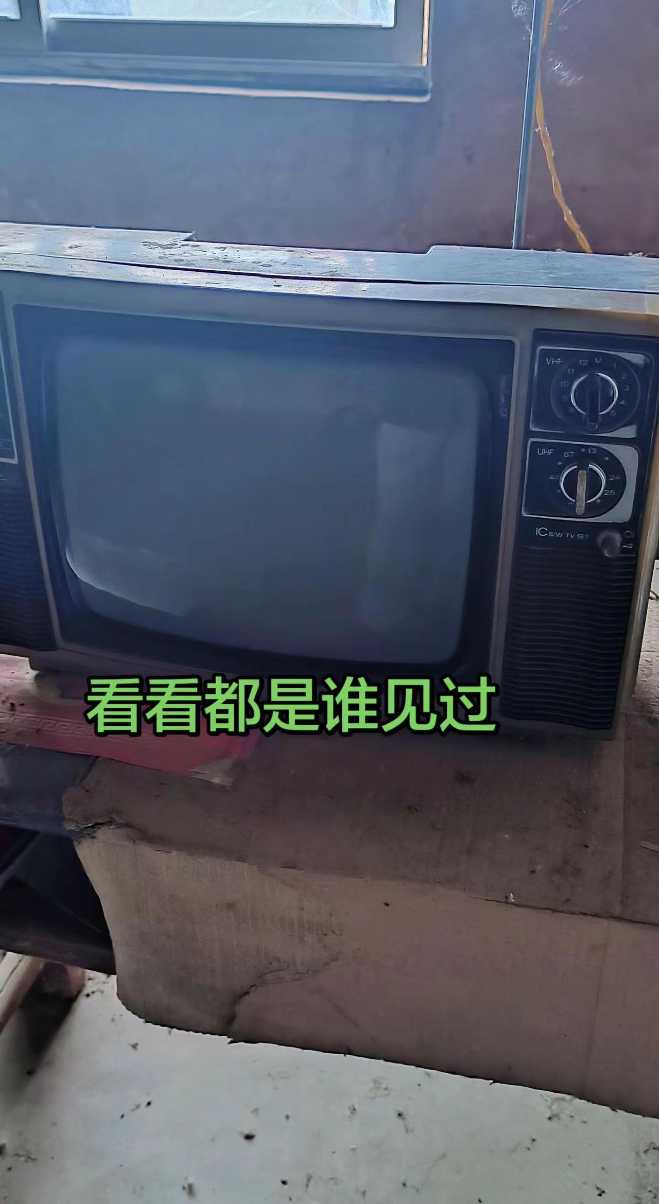 逐渐消失的老物件 老古董黑白电视机 年代记忆