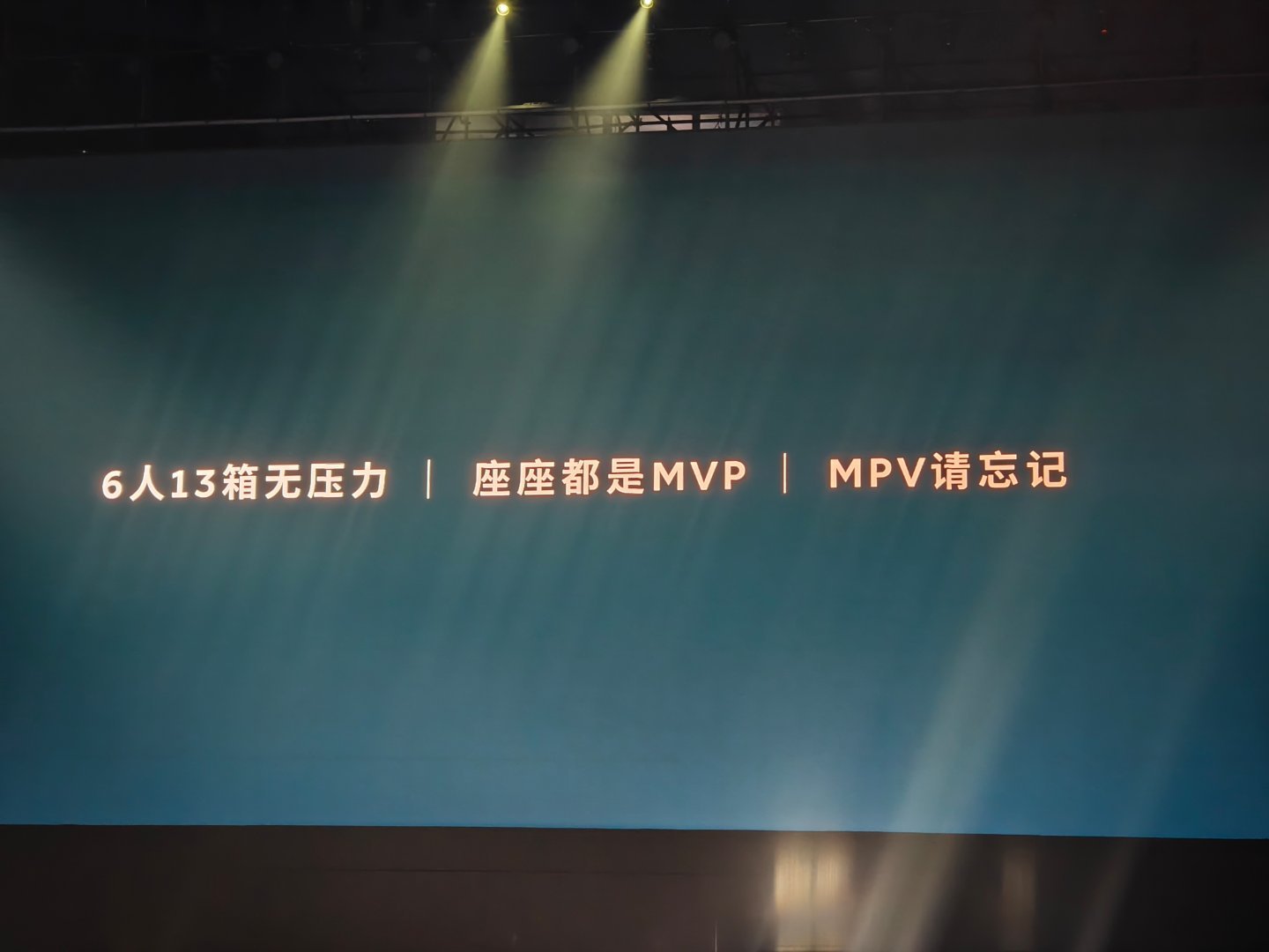 MPV：布豪！怎么又冲着我来的？！蔚来es9蔚来大v聊车