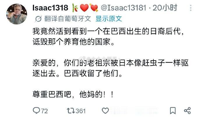 有些物种是养不熟的，东边一个，西边一个，大家都懂的……

你看，不信邪的，这不都