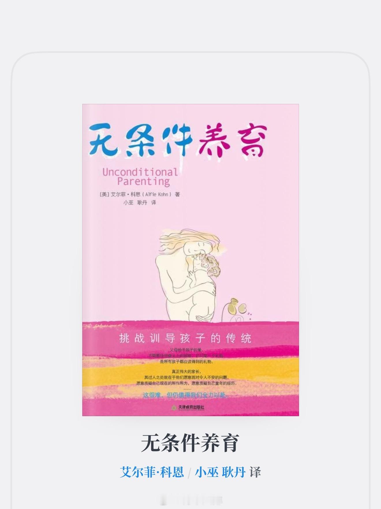 明天是母亲节，我想再次推荐这四本书，给我的妈妈，也给以后的我。是妈妈也是她 希望