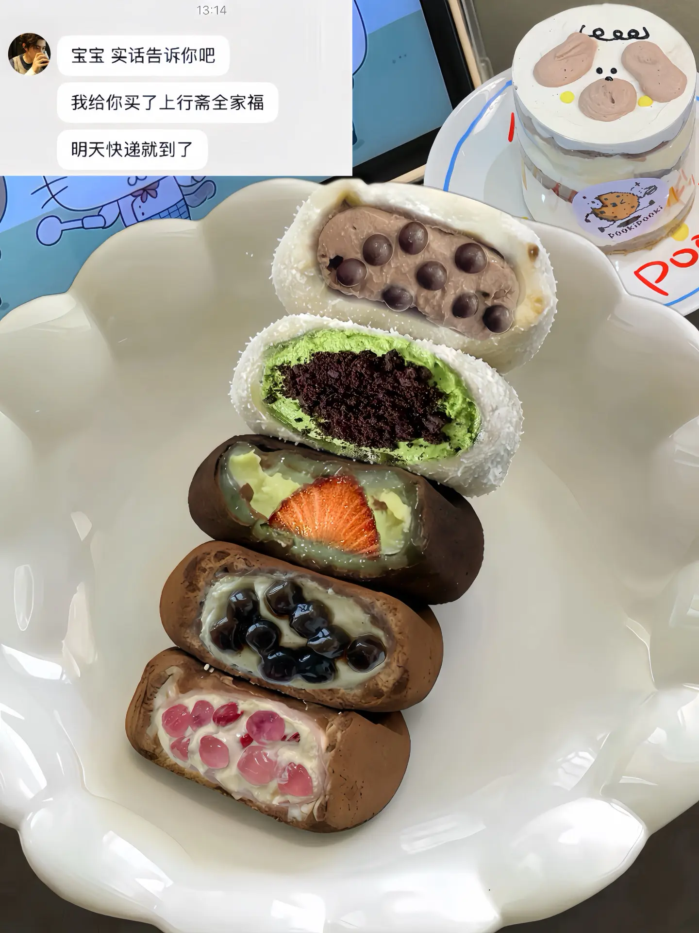 感谢好朋友买的ʕ •ᴥ•ʔ上行斋全家福礼盒🥰