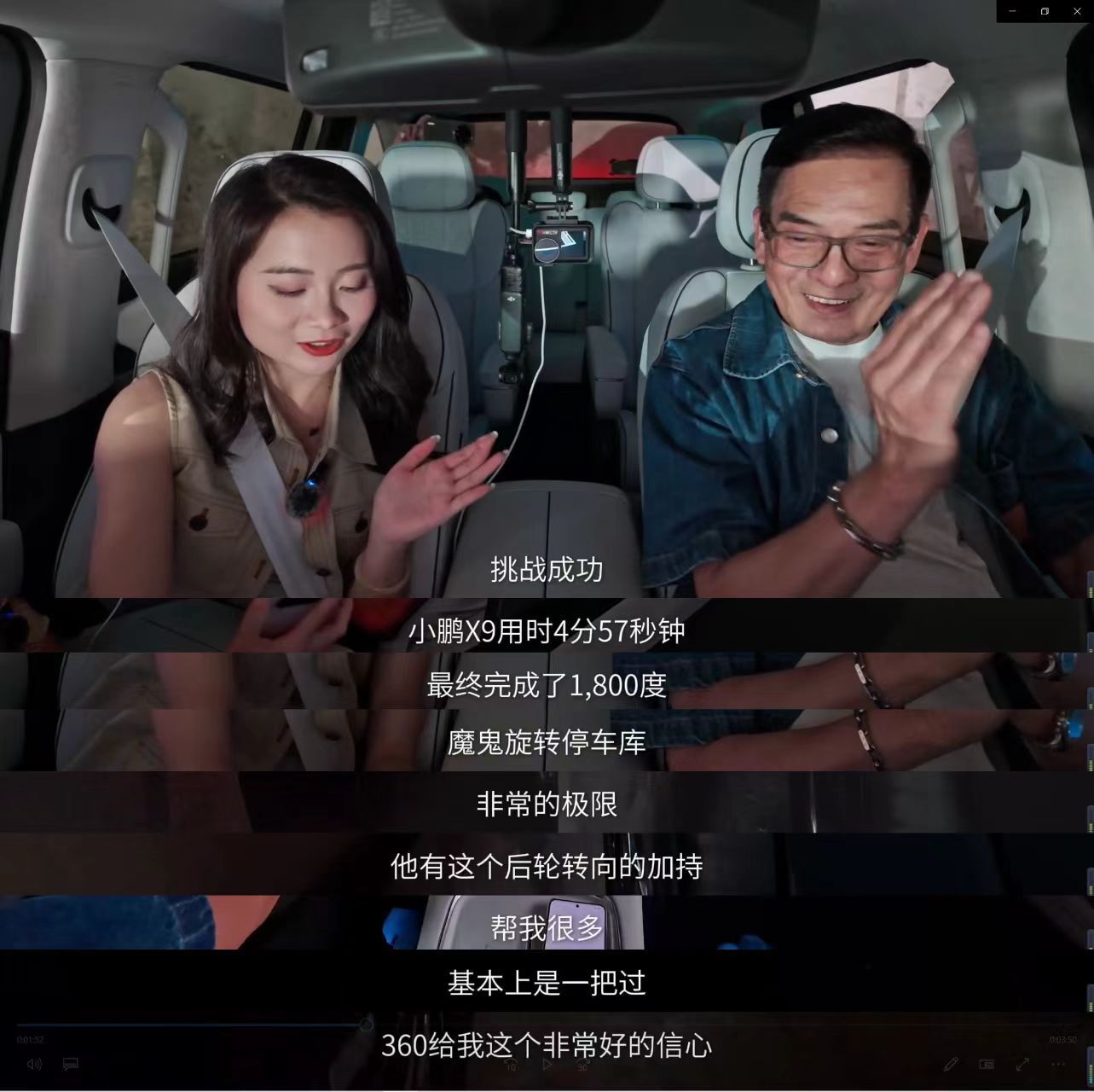 TVB经典“鸠摩智”扮演者李国麟近期携小鹏X9开启山城挑战！面对重庆网红地标魔鬼