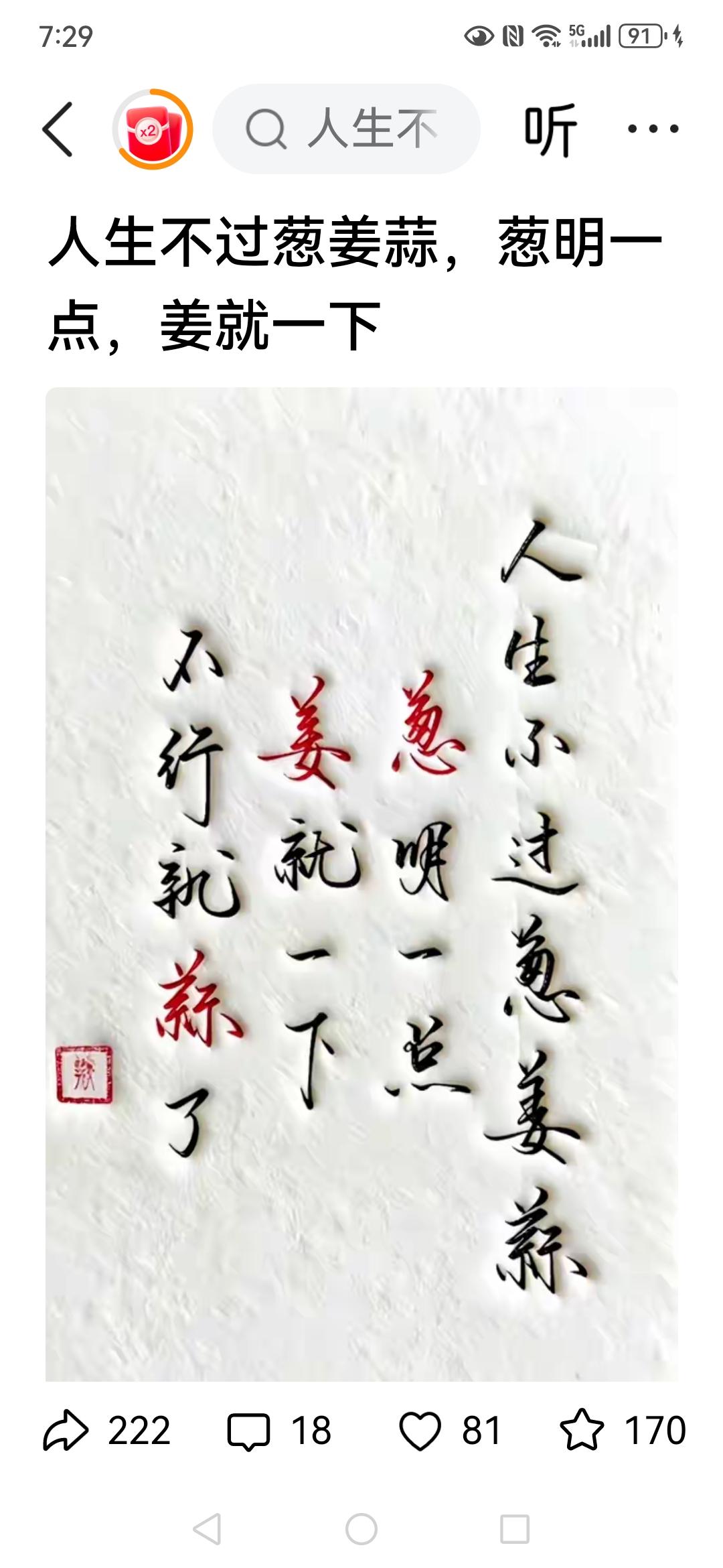 我认为不会。最好的养老方法就是和子女做近邻，一个小区那种，一个单元，楼上楼下那种