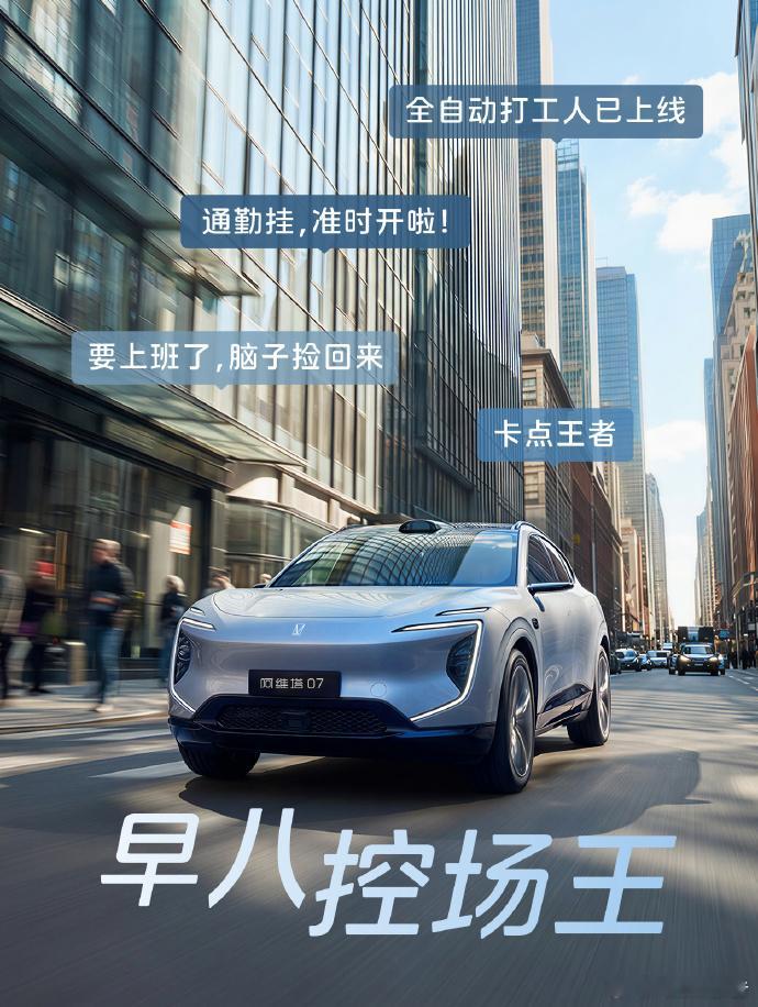 阿维塔07智享乾崑阿维塔07“智享乾崑”以27颗传感器+激光雷达构建全场景感知，