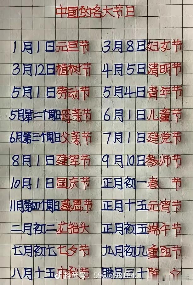 年年顺顺利利，求下联世世和和睦睦