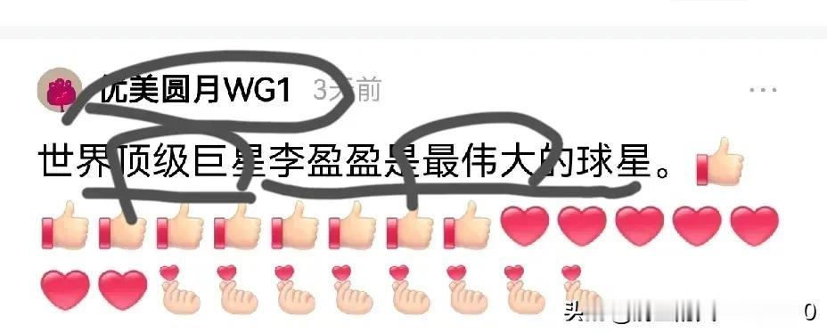 牛逼，
好牛逼；
吹牛逼，
好吹牛逼；
吹好牛逼，
牛津牛逼。

虾吹牛逼，
劲