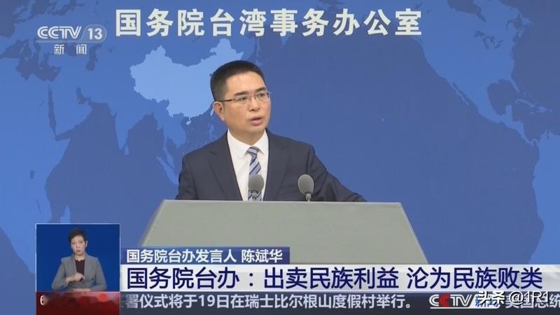 国台办痛斥民进党当局：出卖民族利益，必遭清算！
 
针对民进党当局对日菲侵权行径