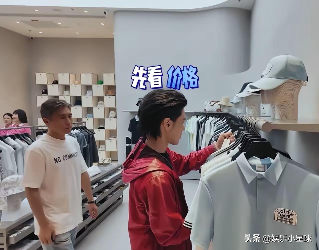 有钱人也会嫌贵？

向佐逛深圳万象城买衣服，看到店里短袖动辄七八百元、上千元，转