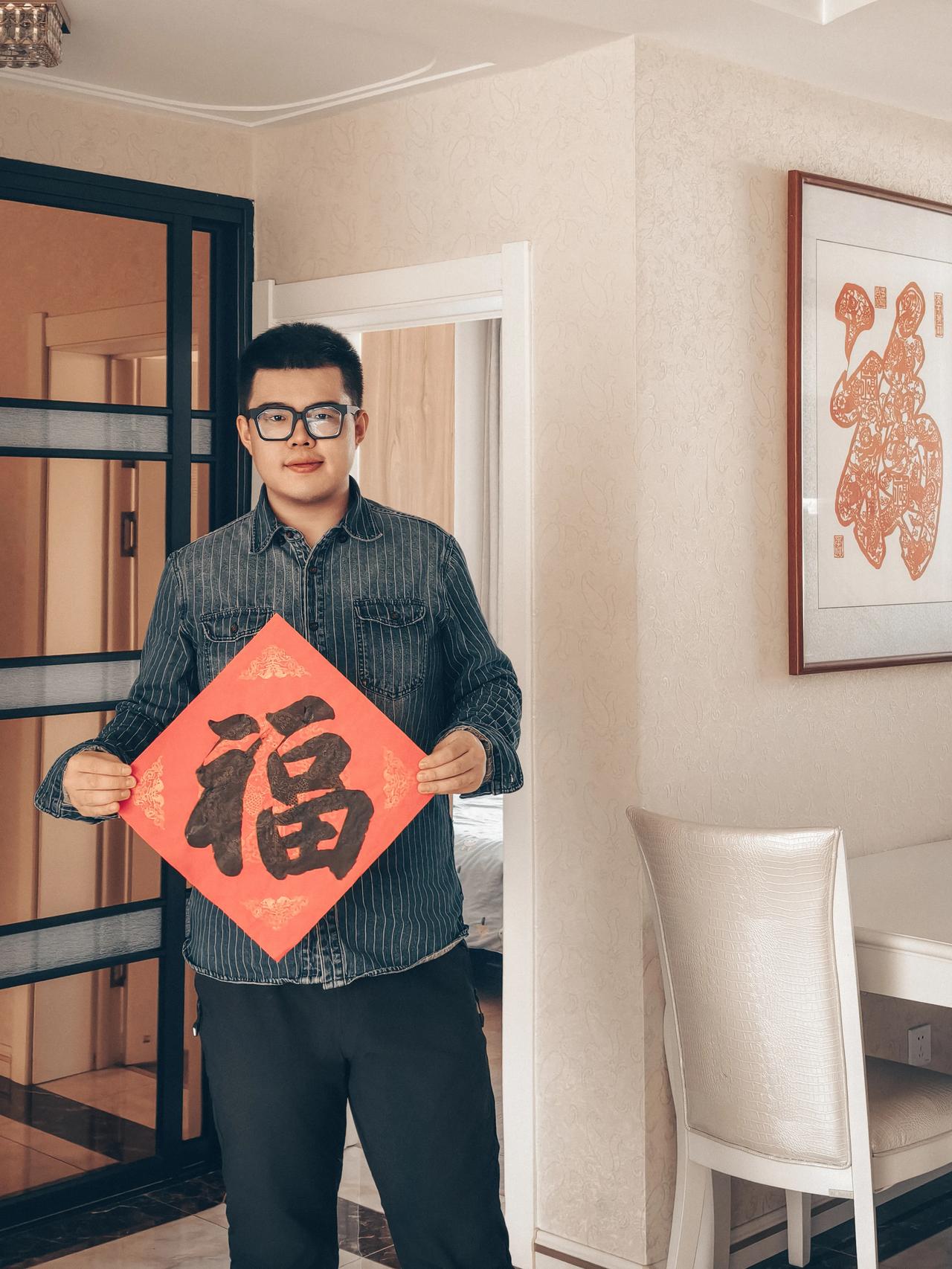 辞暮尔尔 烟火年年❤️

在新的一年里
愿我们脚下有风 眼里有光
保持热爱 共赴