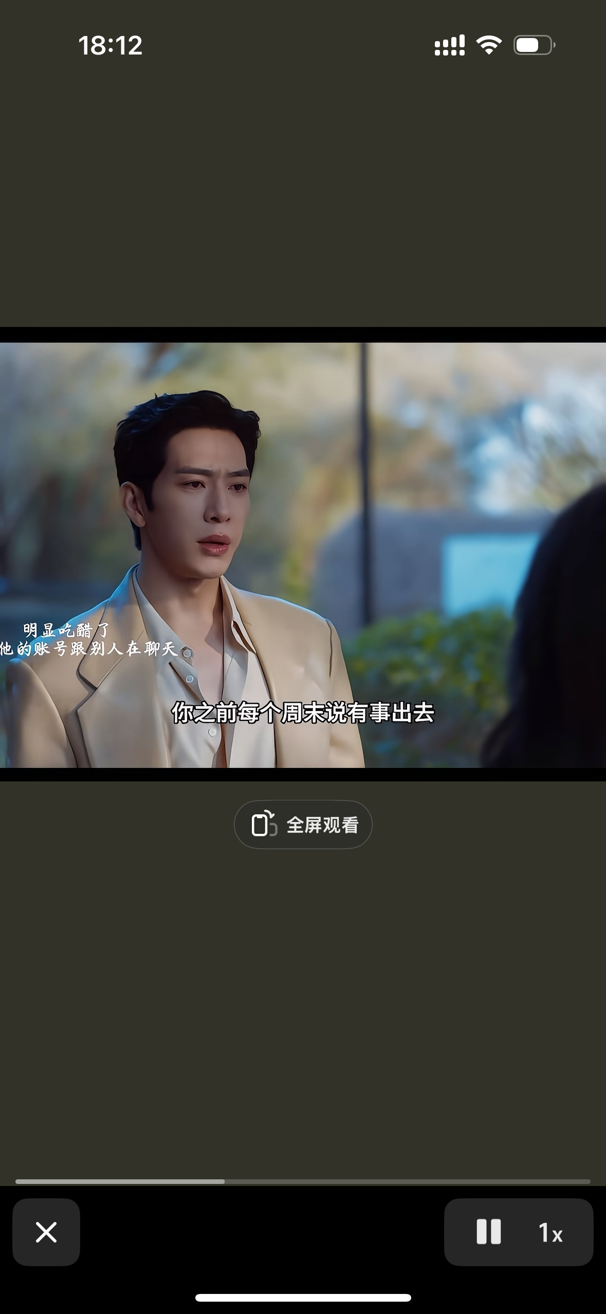 他到底咋了？他不是知道尚之桃周末是去上课吗又在这里不信任上，也别怪尚之桃不愿意和