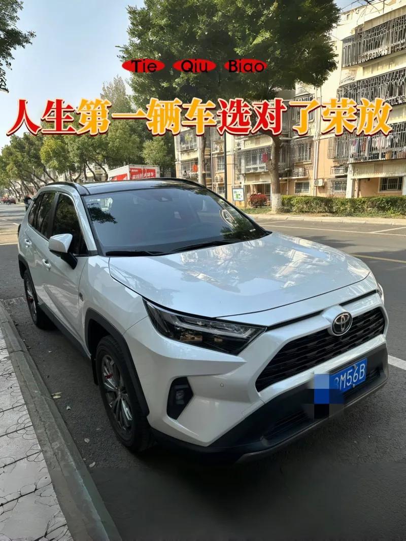 RAV4荣放2023款2.0L两驱20周年铂金纪念版.

裸车价：16.38万