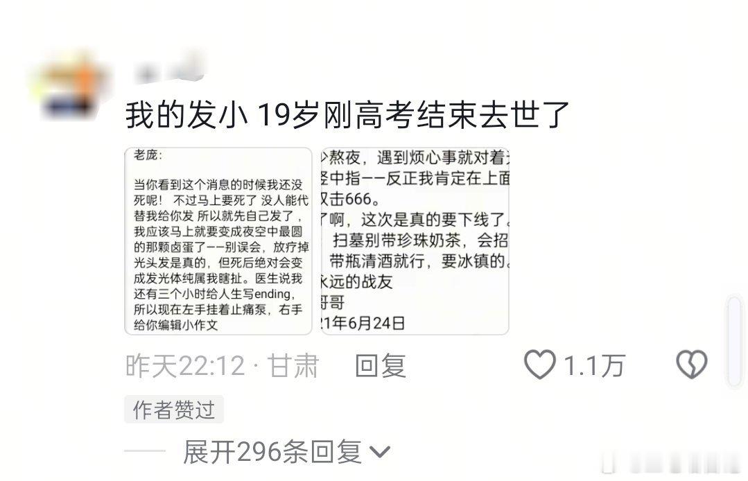 人都是随机死的，并不全都是老死的，这句话的含金量还在上升 ​​​