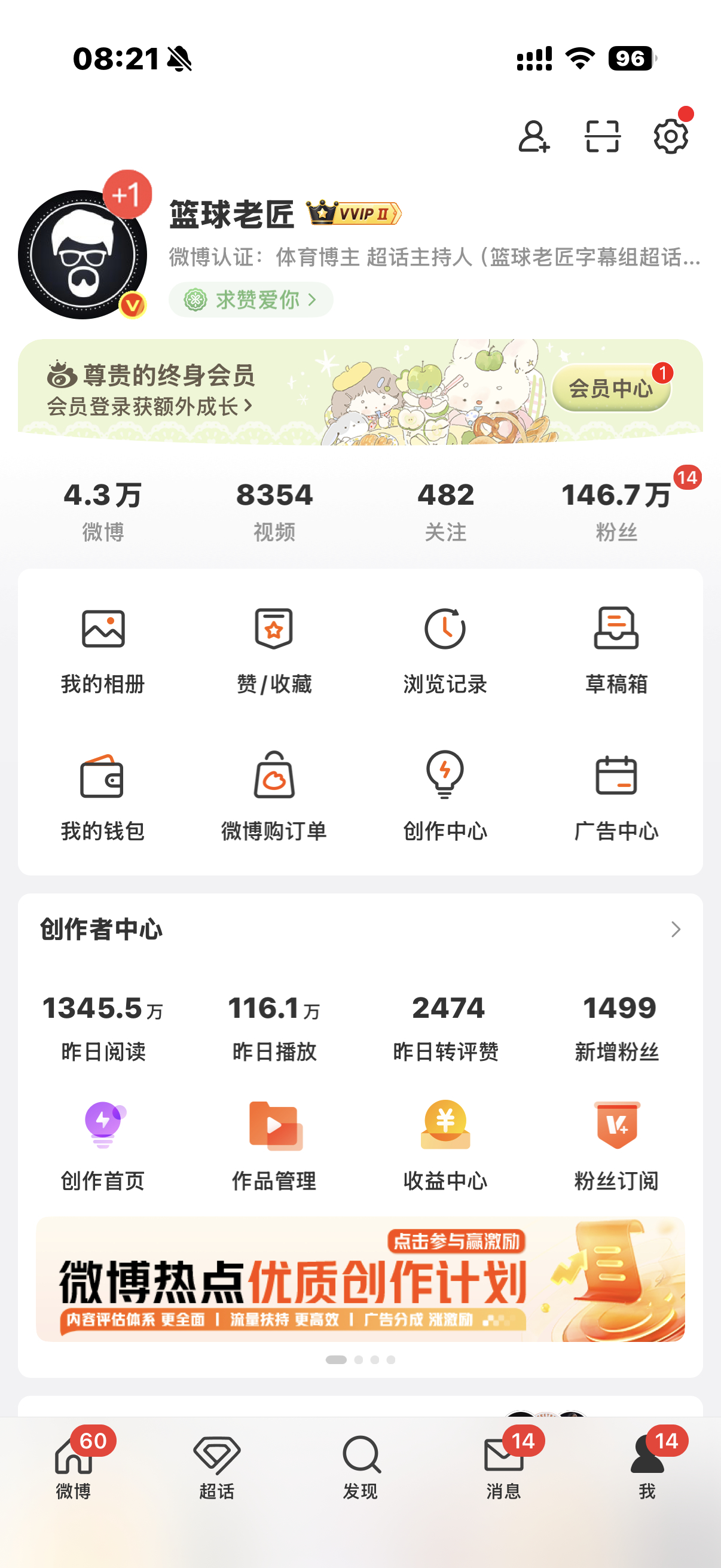 好了，一天就完成了一个月的指标