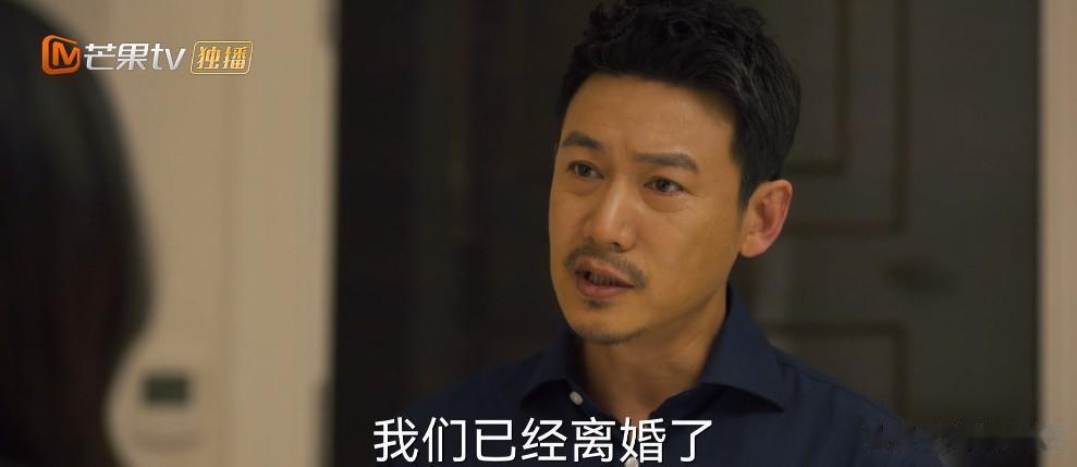 《温暖的甜蜜的》中陆毅的媳妇儿，太让人下头了...

陈放（陆毅饰演）妻子刘舒婷