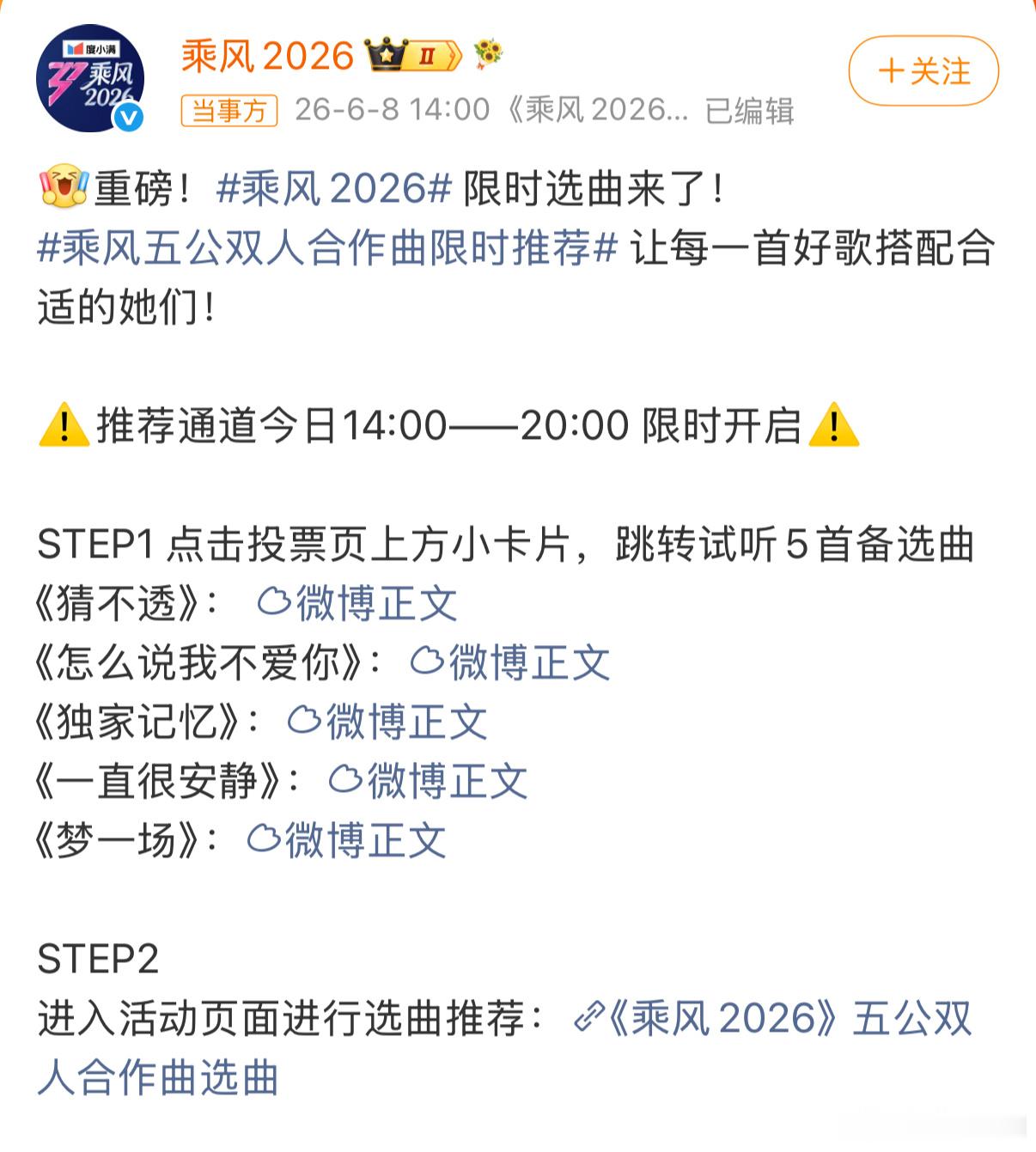 李小冉 我不配｜李小冉上一次不舒服这是怎么回事啊最近怎么各个节目组都在搞事情姐姐