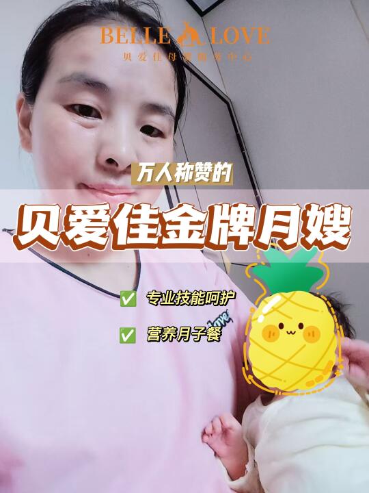 遇到肖姐，我的月子直接开了倍速模式！