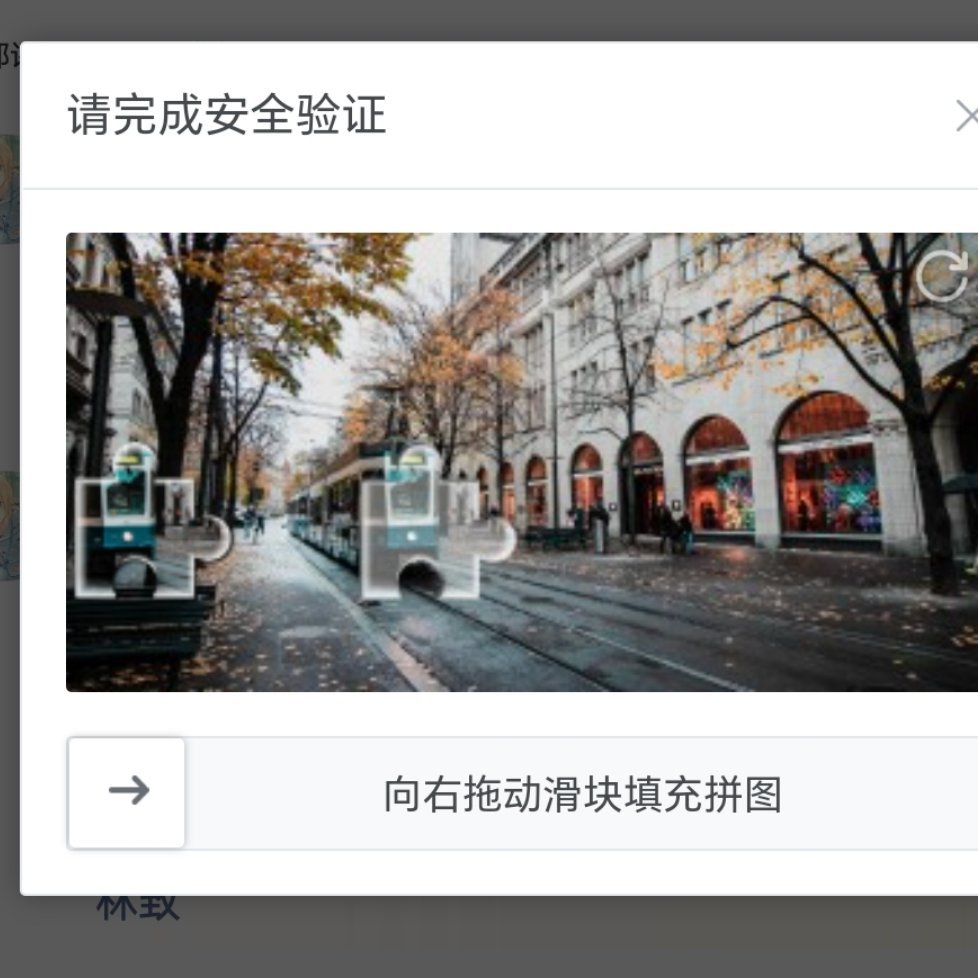 我已经收到六个了 