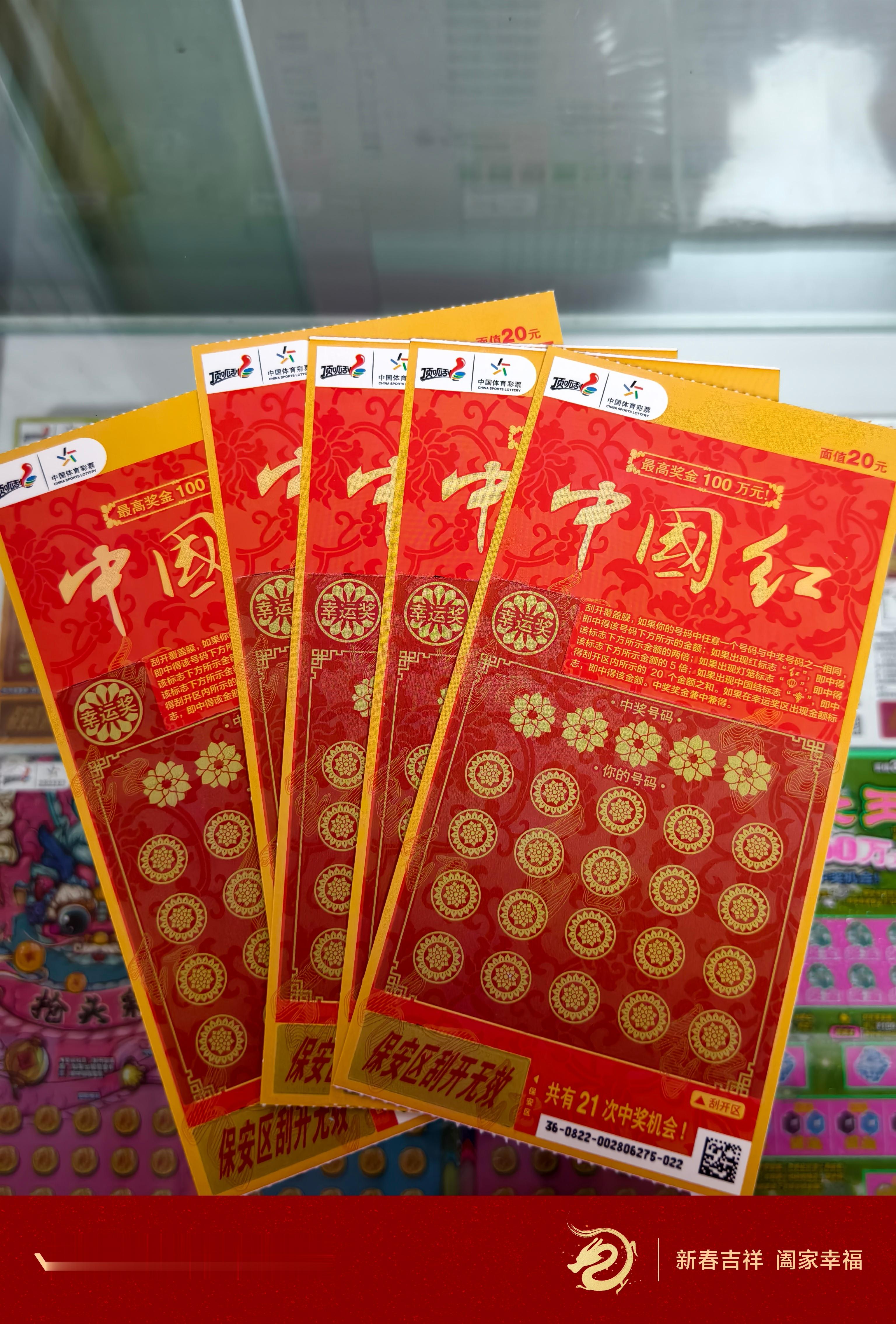 刮刮乐日记今日战况：支出100元回收0元又是血亏的一天，真美好啊[泪][泪][泪
