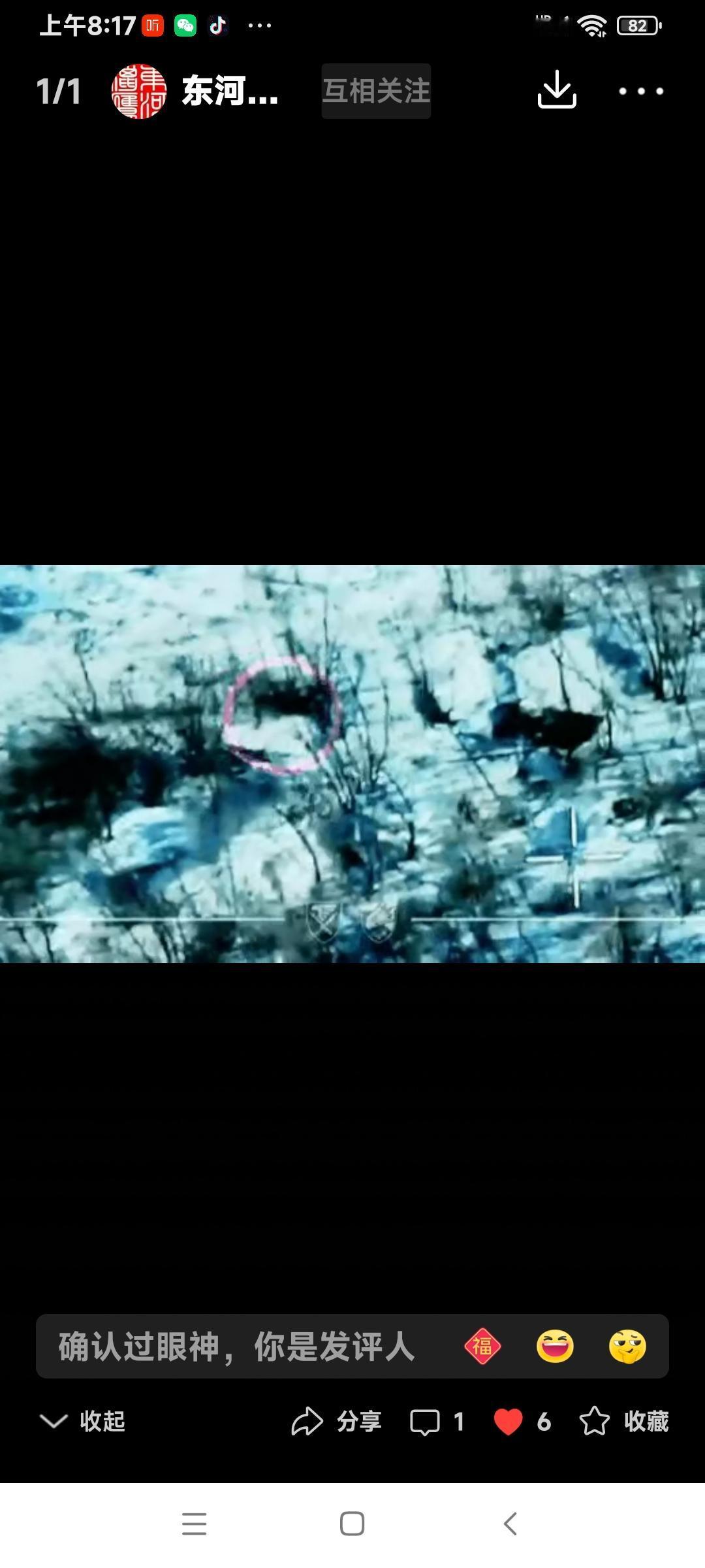 乌军无人机的“虎口拔牙”

“东河猎鹰”网友发了一个视频，让人们看明白了为什么乌