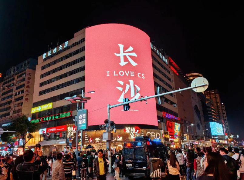 大家有没有发现一个很反常的现象？江浙一带经济发达，老百姓非常的富裕，晚上应该更爱