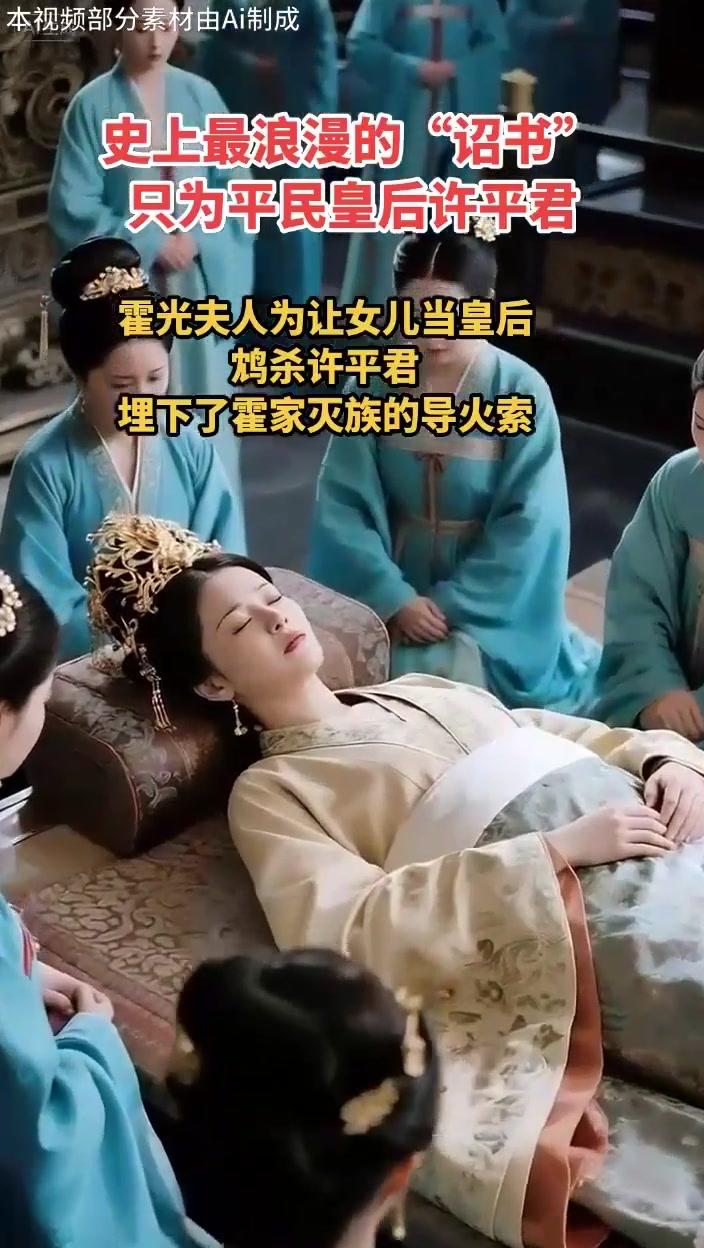 霍光妻子为什么要毒杀许皇后?霍光的妻子霍显毒杀许皇后，核心目的是让自己的小女儿霍