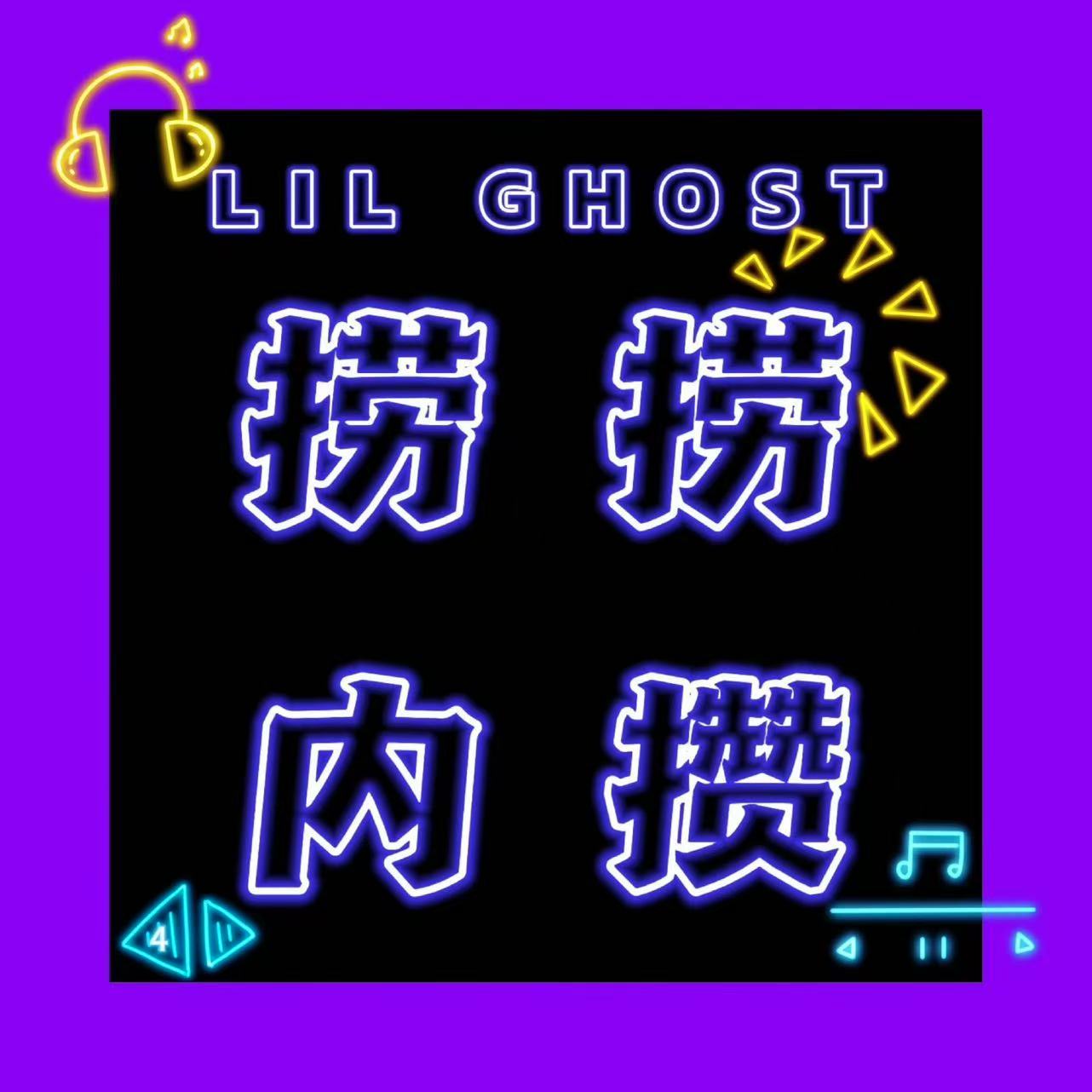 小鬼王琳凯😈小鬼把更多时间花在音乐上 第4️⃣波网页链接👍📈：1000➕?