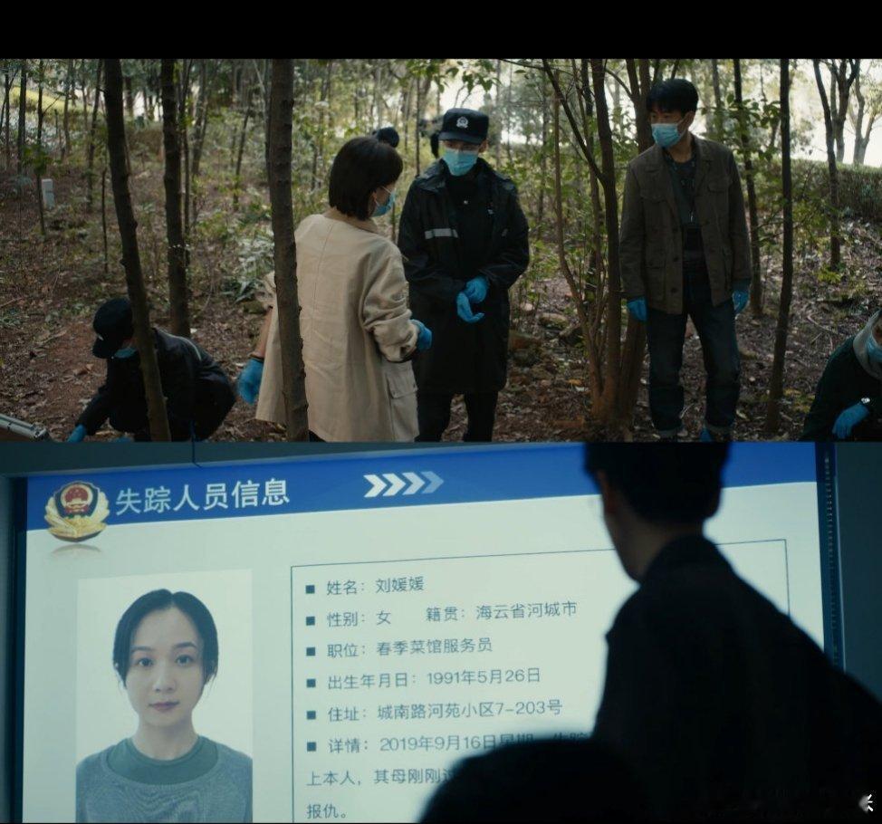 第一次见国产剧一具尸体十个现场 《剥茧》属实上强度了！一具尸体十个现场，每集都有