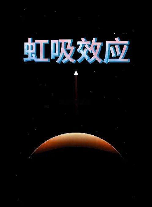 下周，宇树科技要打新自然有机构、大户考虑今日调整仓位以便用于打新且早盘大市值科技