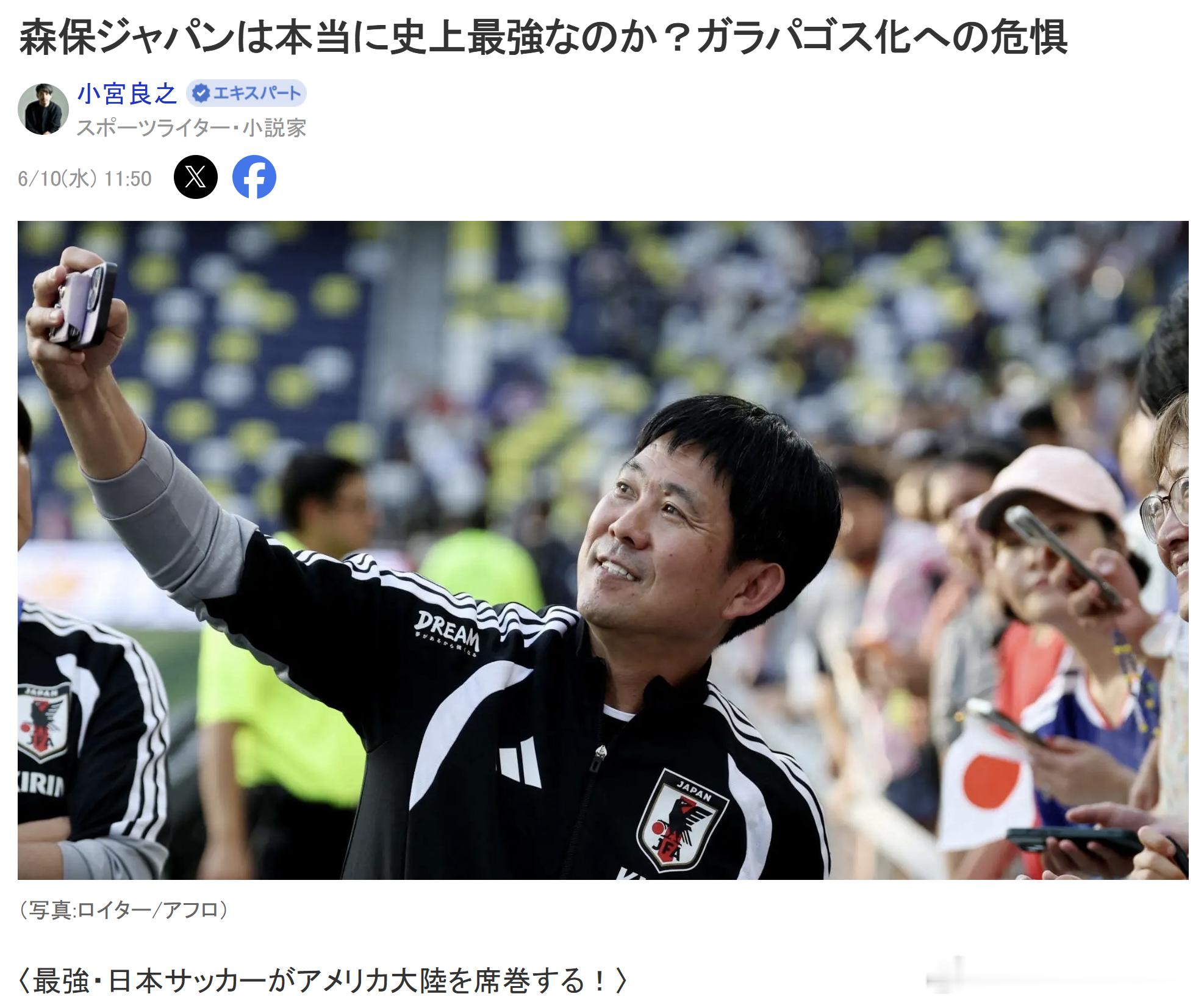 日本这种水平的“体育作家”和大部分日本球迷的水平一样，能坐满几个东京国立竞技场。