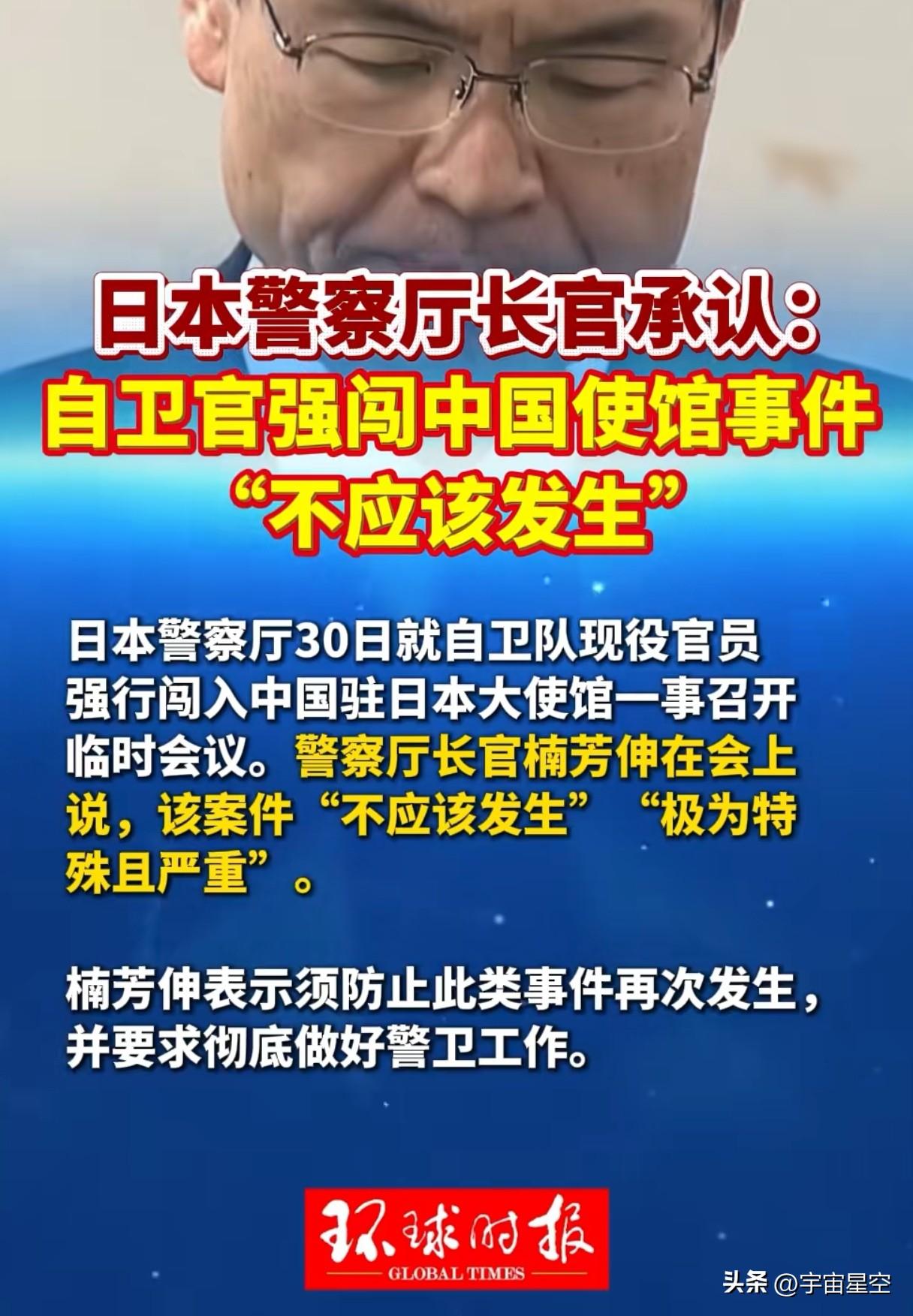 这就完事了？
一句轻飘飘的“不应该发生”就算完成任务了？
都说日本很有礼貌，鞠躬