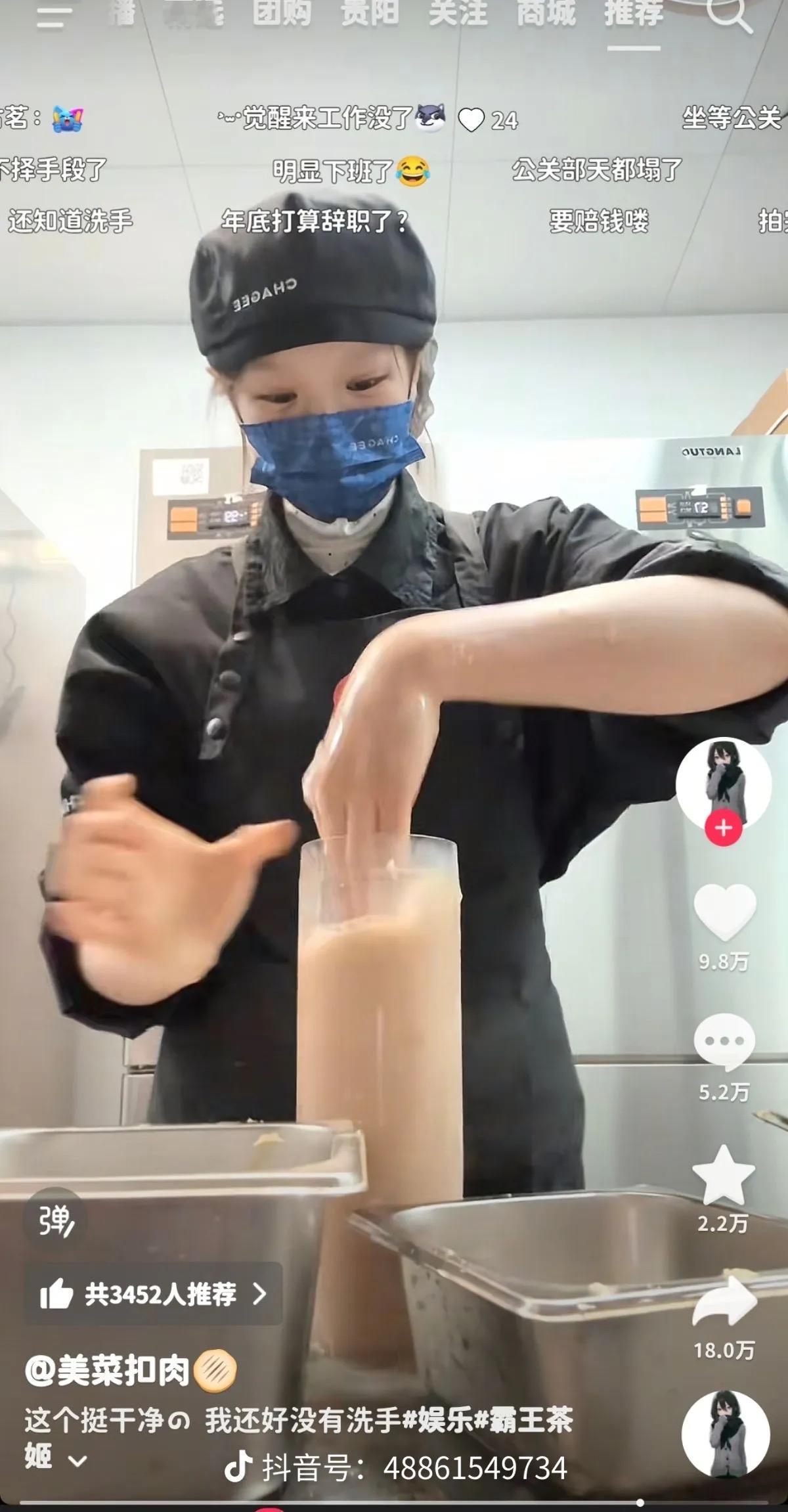 一觉醒来，霸王茶姬的天都要塌了
打败他的不是同行古茗
也不是一点点
更不是蜜雪冰