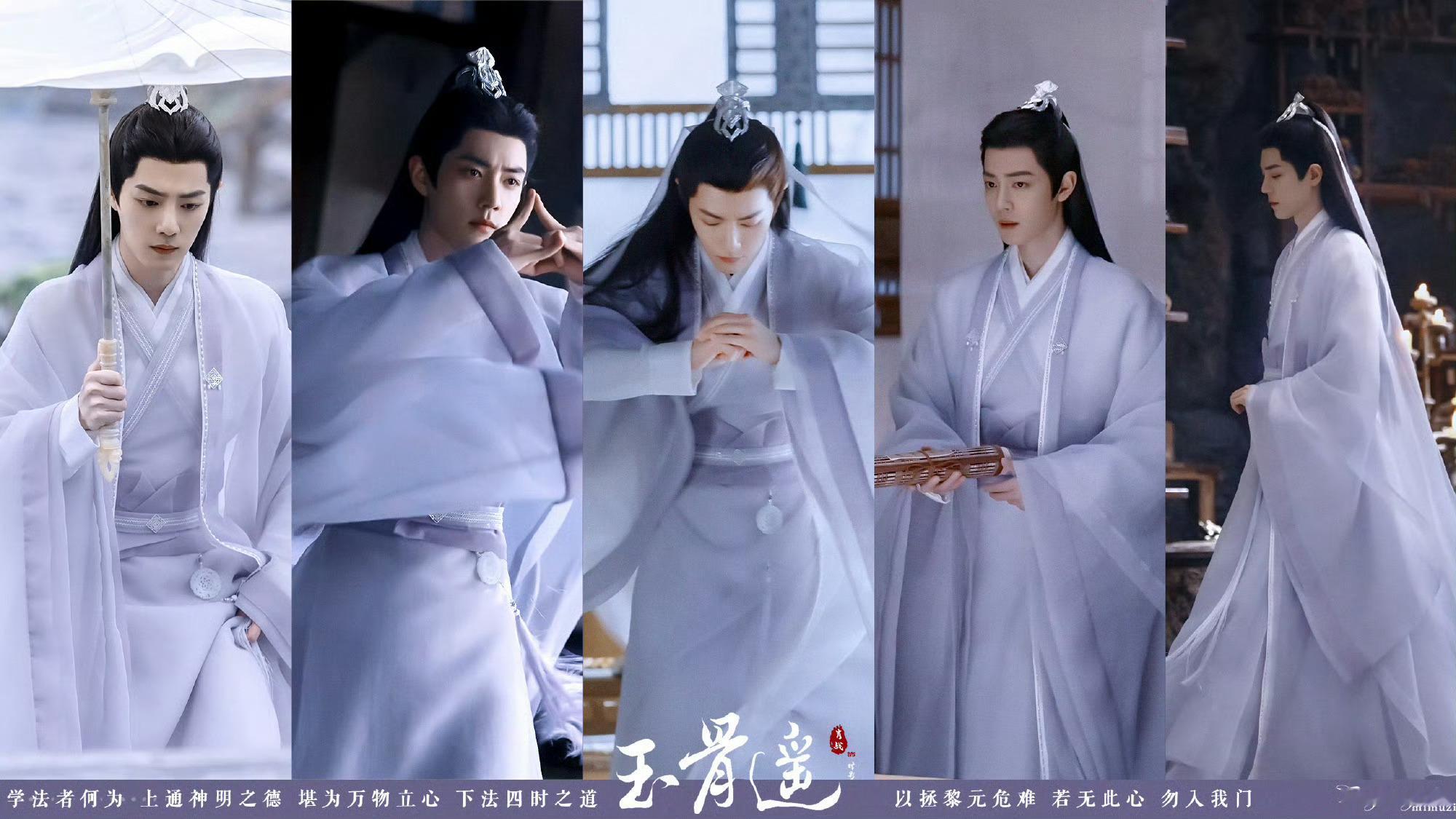 ♡⃝ 𝒍𝒐𝒗𝒆 ʚɞ ☽⋆❥ »» 肖战 时影的每套衣服都好仙，超级养眼
