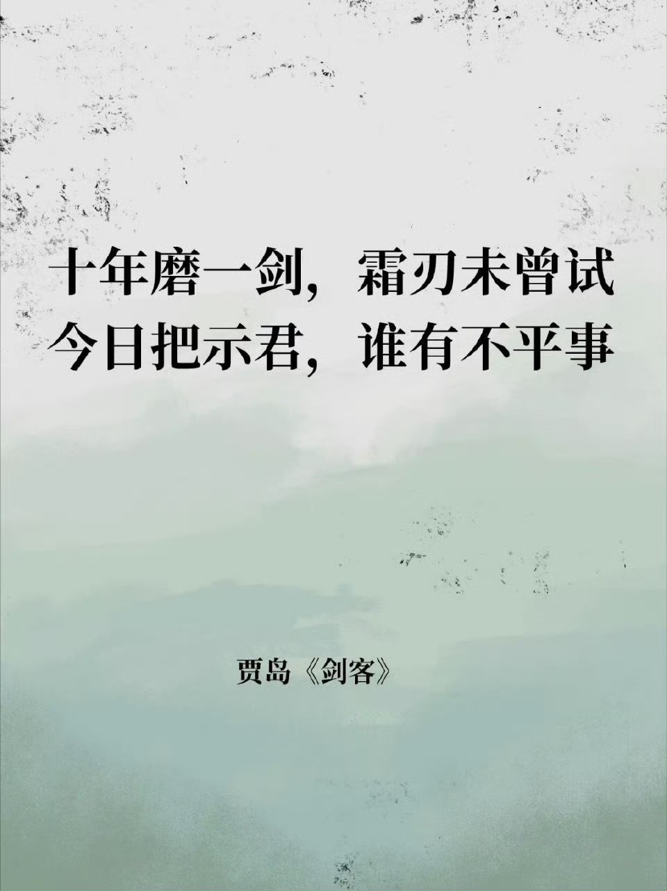 武侠迷们最喜欢的那些江湖气十足的古诗词。 第一次看到官方亲自下场说不魔改  笑傲