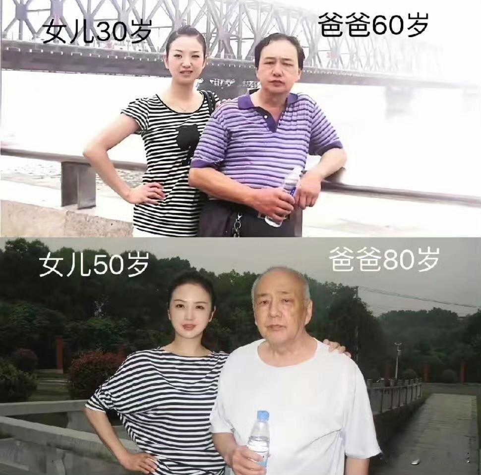 父亲变老了，女儿却越来越漂亮了