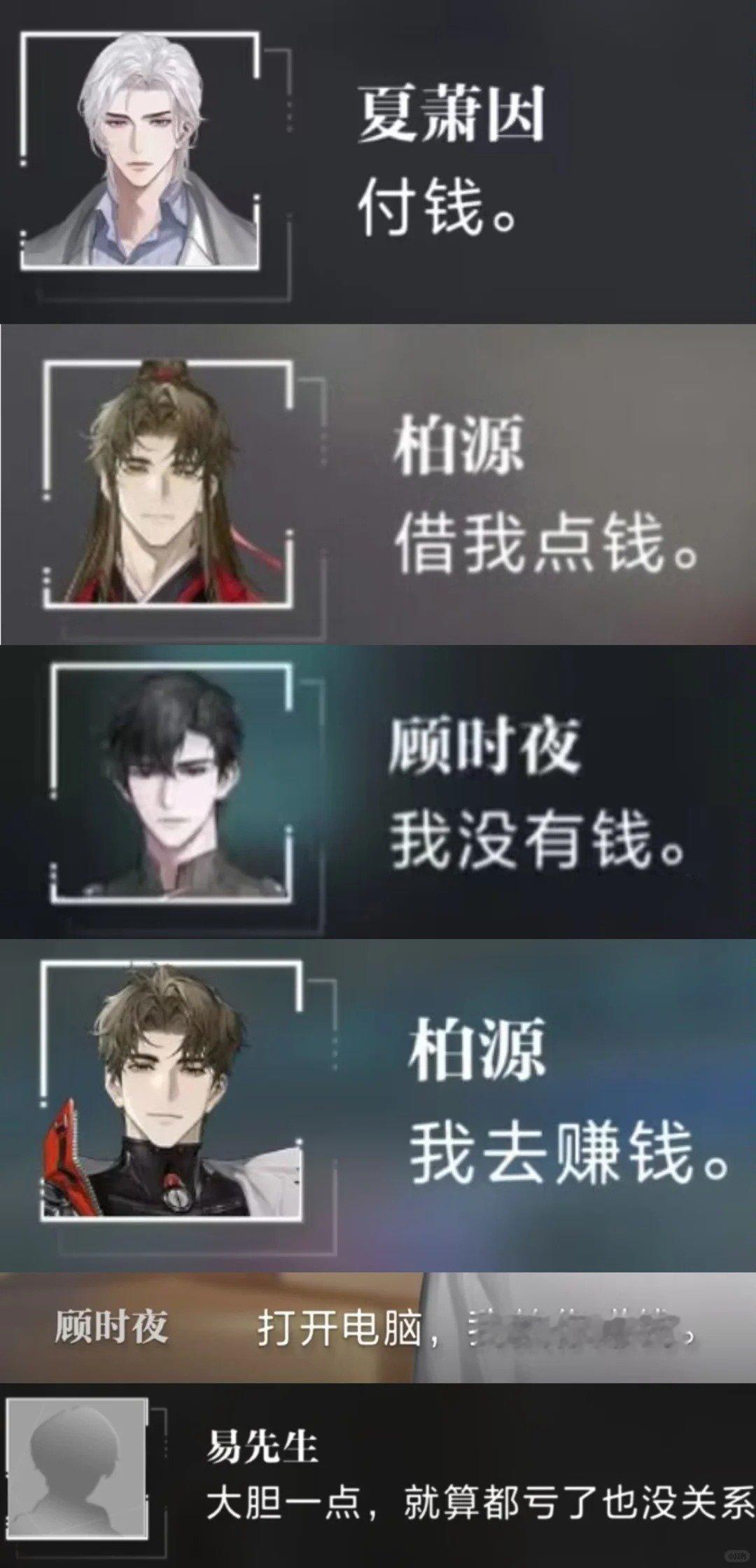 四个人隔空对台词belike：[喵喵]#世界之外# ​​​