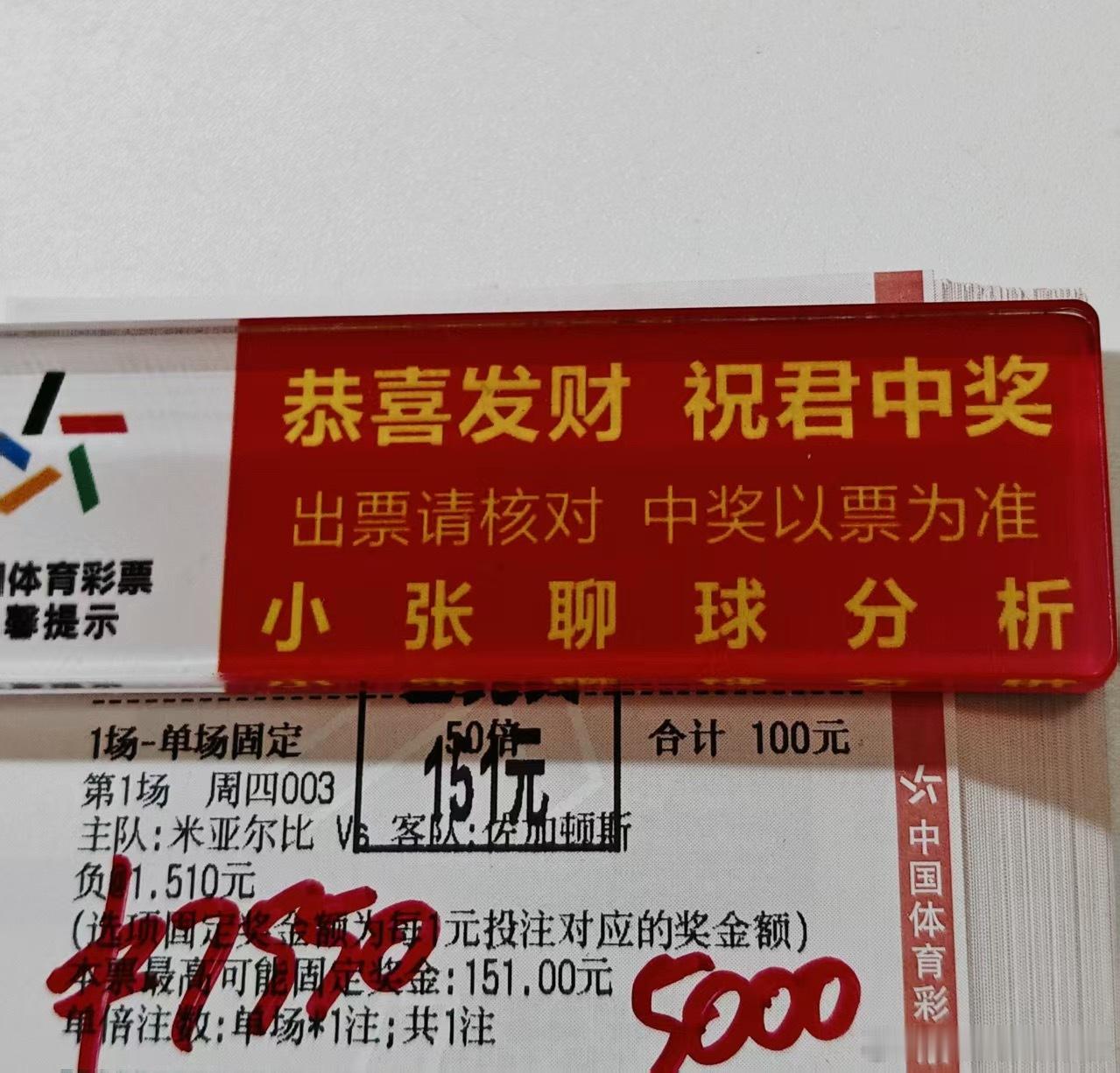 昨日重❤️连虹收下，用实力说话，用结果回馈信任，继续稳扎稳打！ ​​​