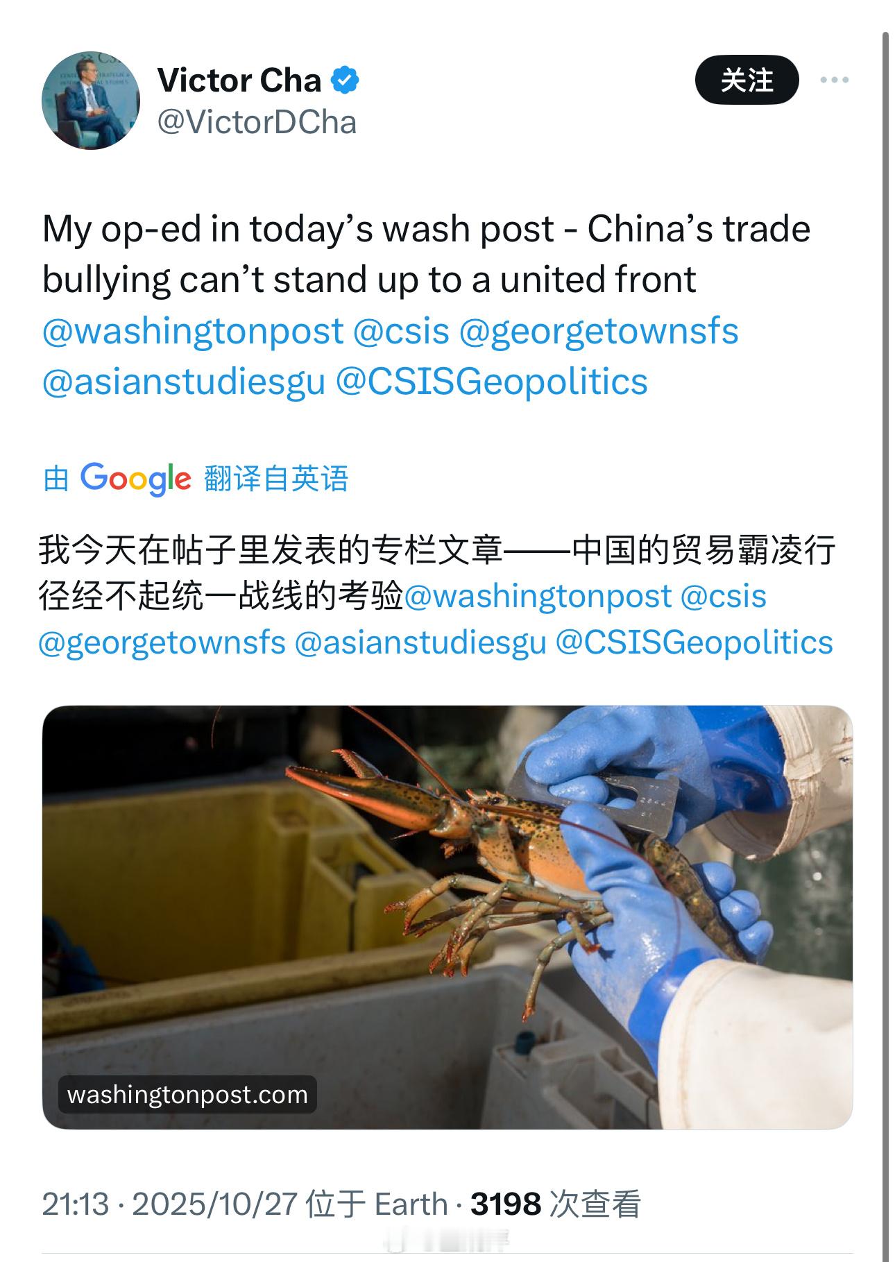 南棒裔美国人提议用“统一战线”和中国打贸易战….看了下内容：美英法德意加澳日韩共