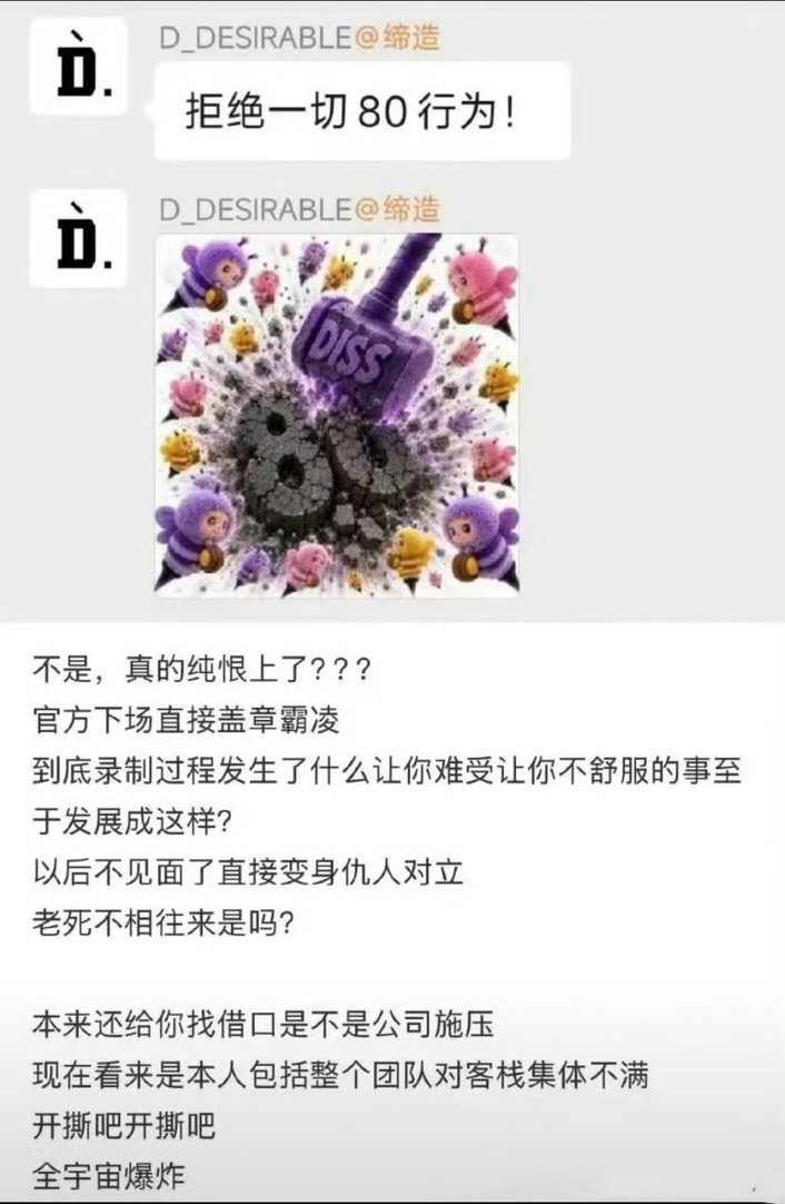 王鹤棣潮牌盖章80王鹤棣潮牌回复🈶 